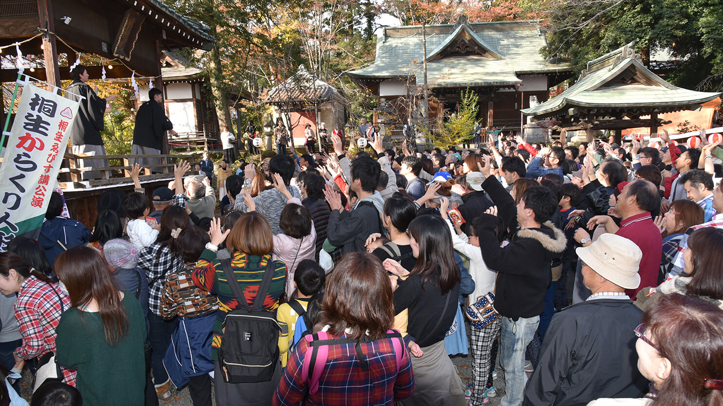 群馬の金運アップのパワースポット：第8位　桐生西宮神社　えびす講