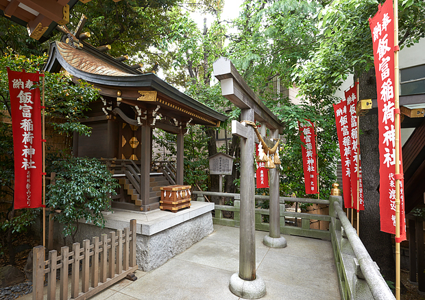 東京でおすすめのパワースポット：第1位　東京大神宮　飯富稲荷神社