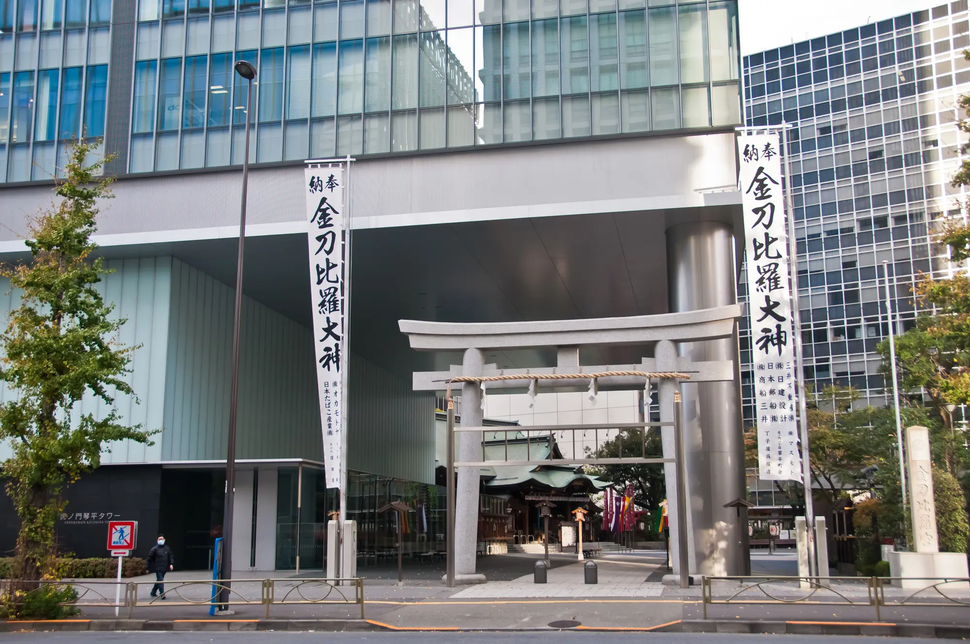 東京の金運アップのパワースポット：第5位　虎ノ門 金刀比羅宮1