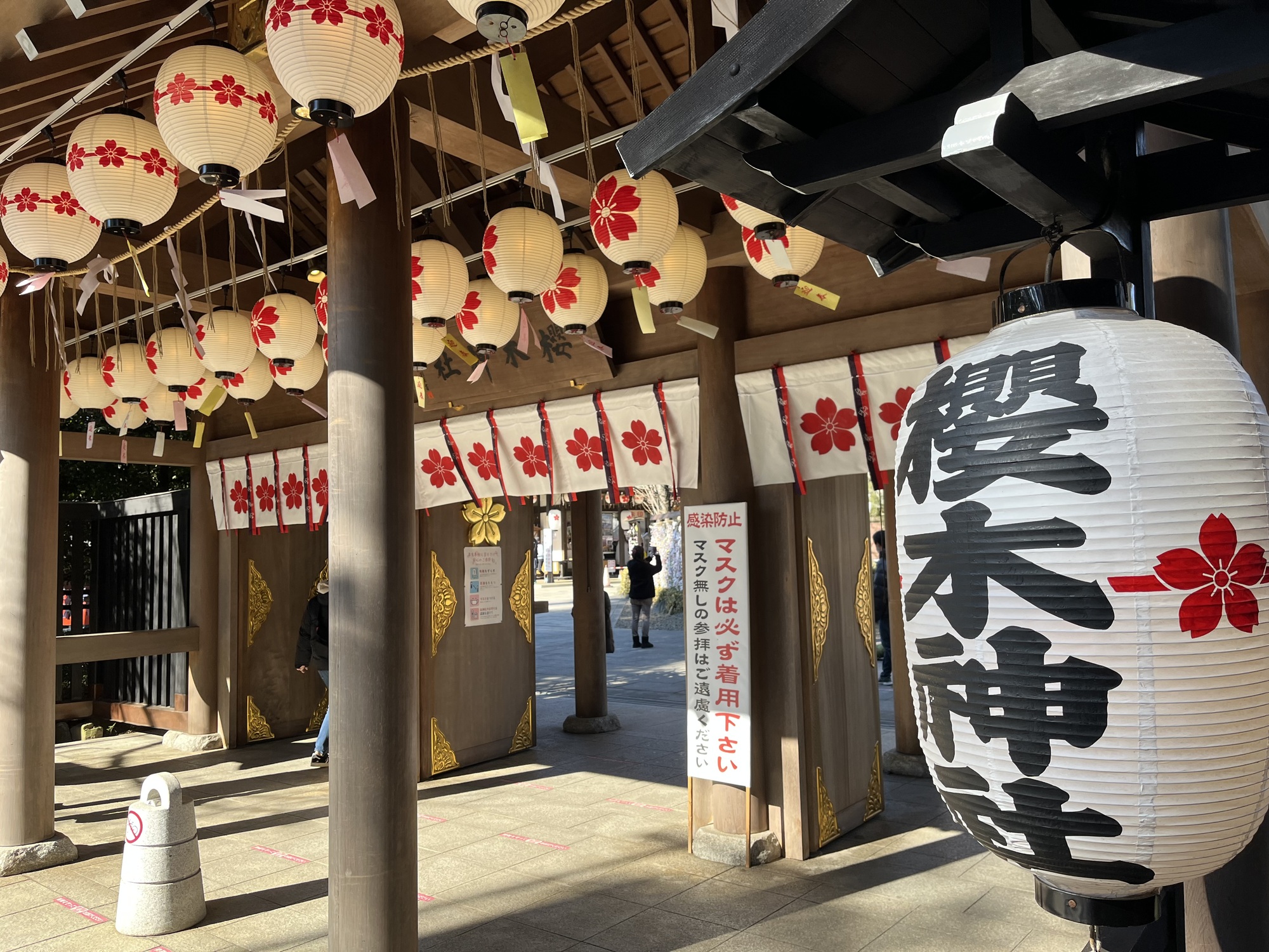 千葉　パワースポット　第5位　 櫻木神社