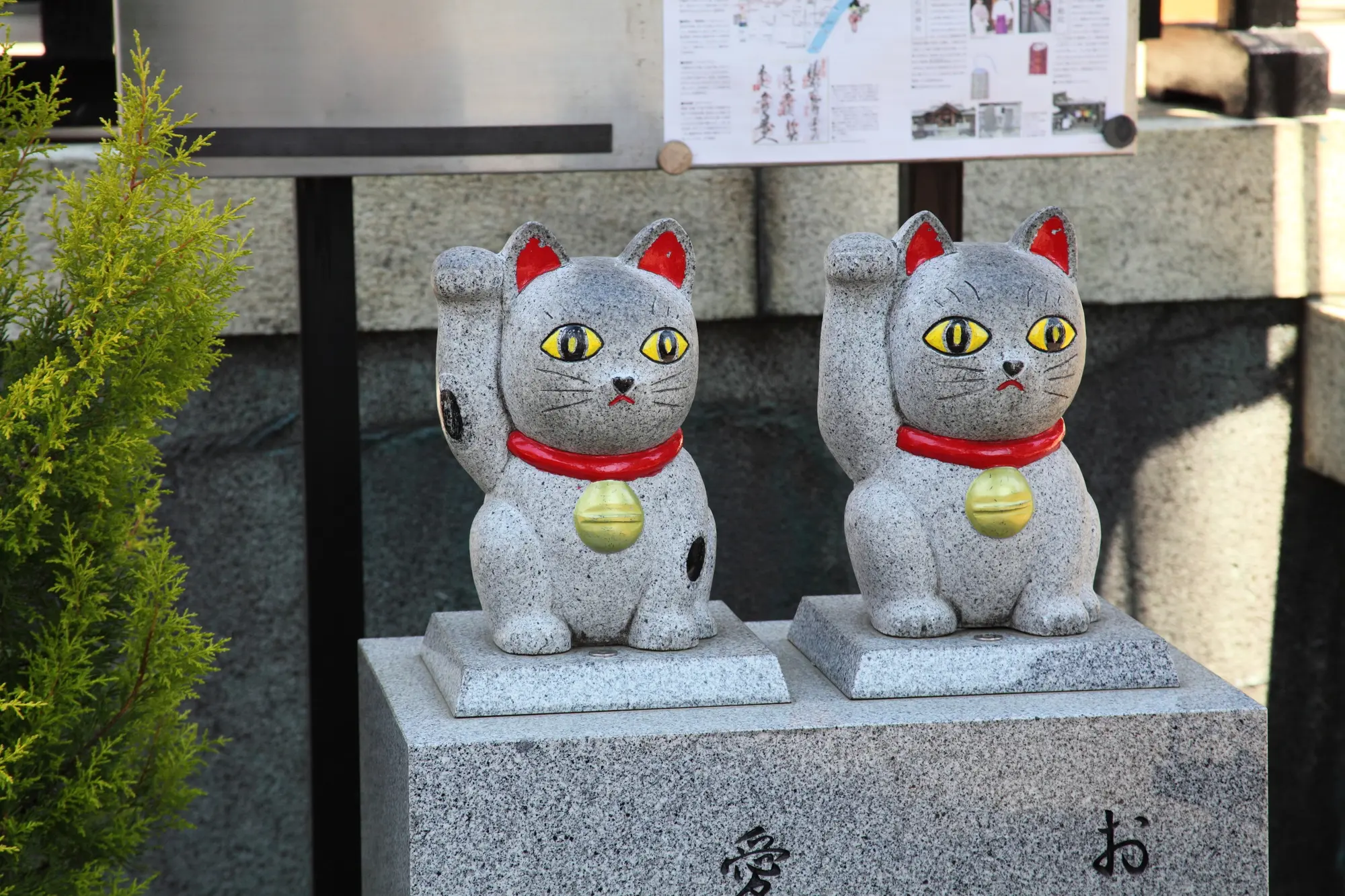 東京の縁結びパワースポット：第4位　今戸神社　石なで猫