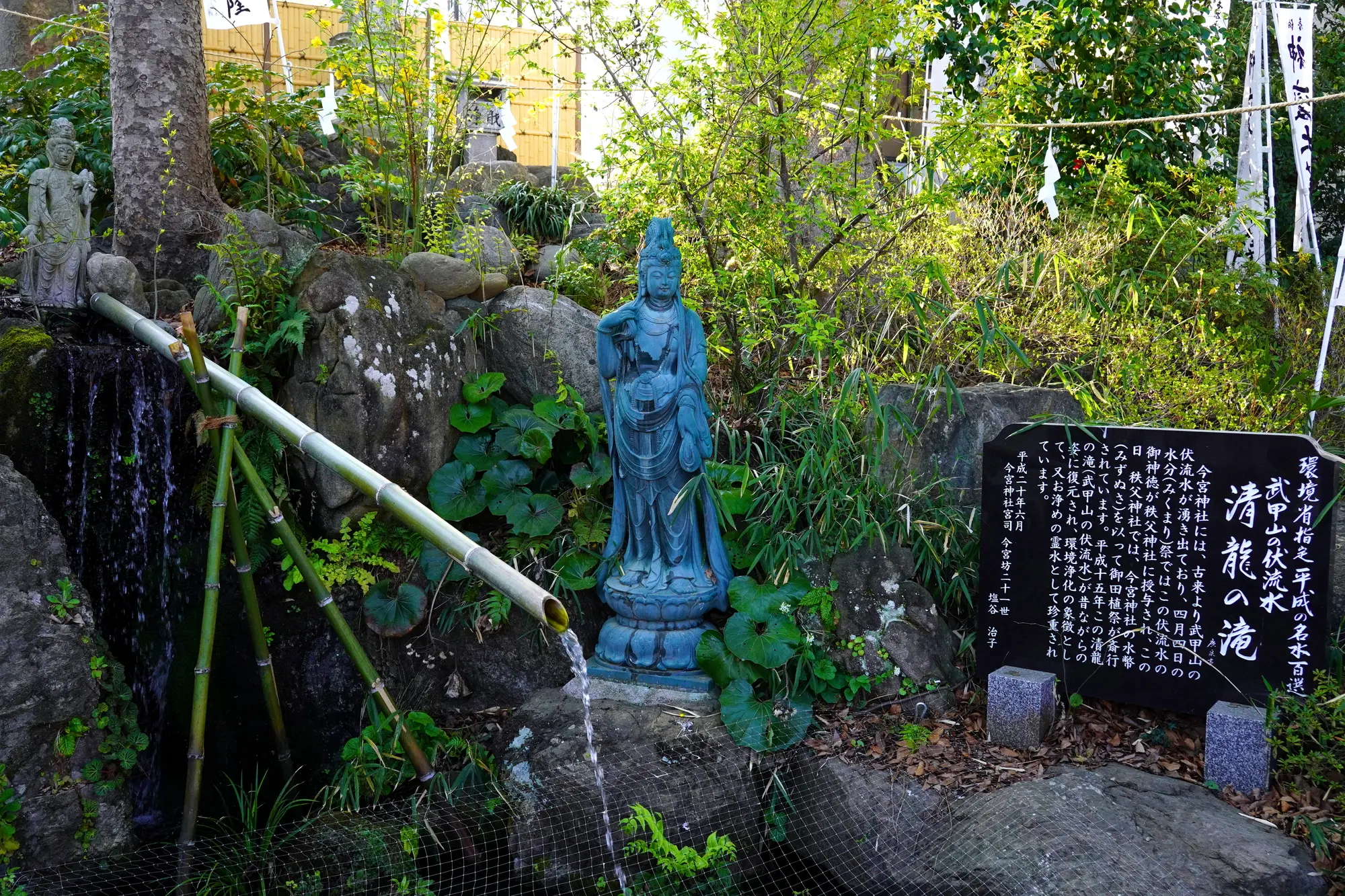 埼玉の金運アップのパワースポット：第4位　秩父今宮神社　清龍の滝