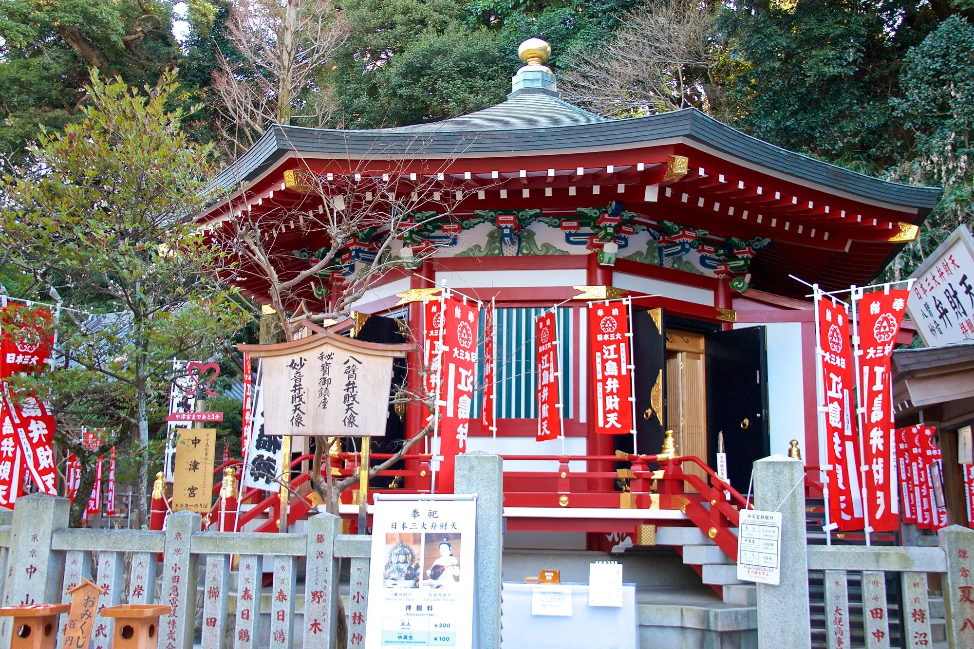 神奈川の出世・仕事運アップのパワースポット：第5位　江島神社　奉安殿