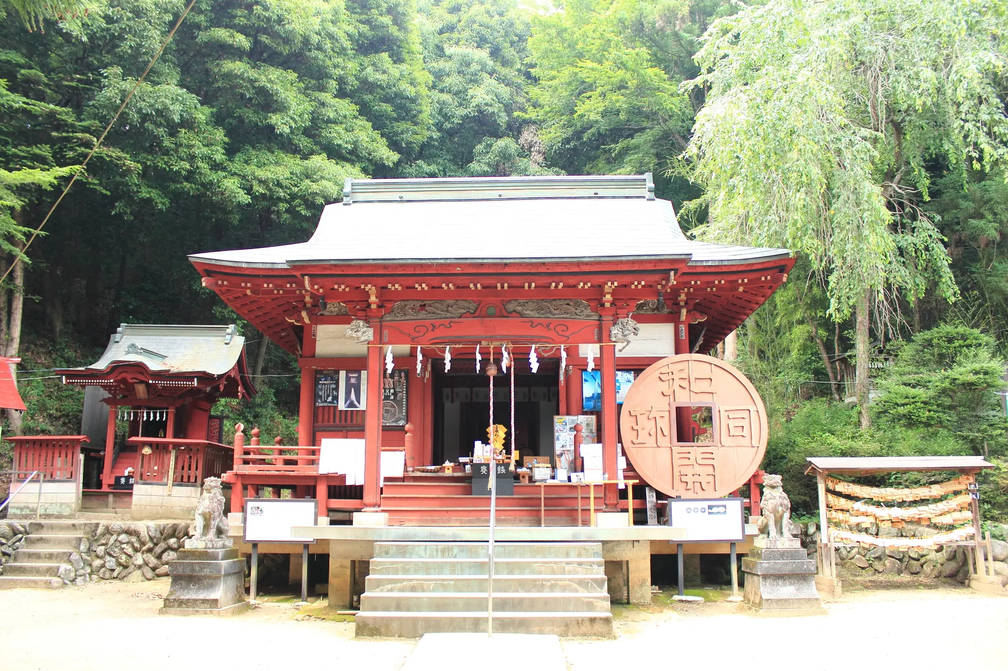 埼玉の金運アップのパワースポット：第3位　聖神社