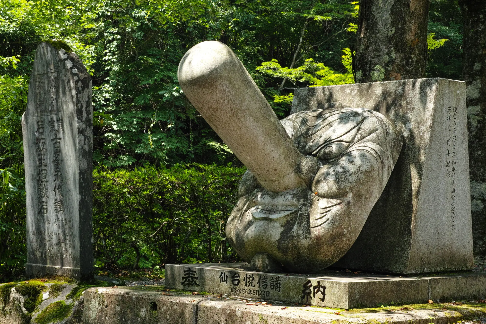 栃木のパワースポット：第5位　古峰神社　天狗