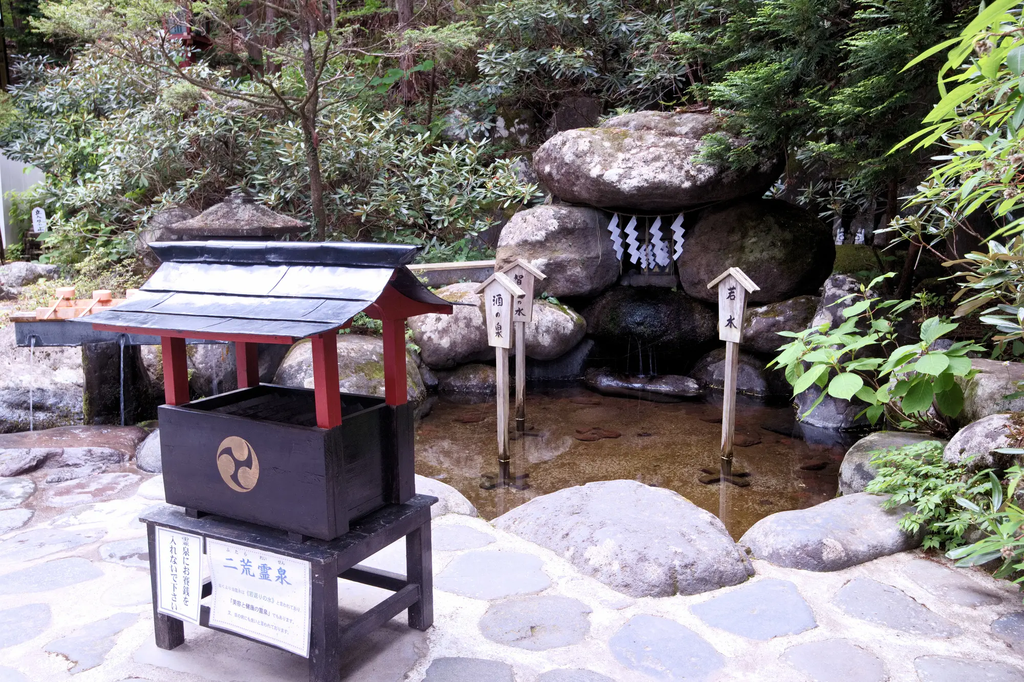 栃木のパワースポット：第2位　日光二荒山神社　二荒霊泉