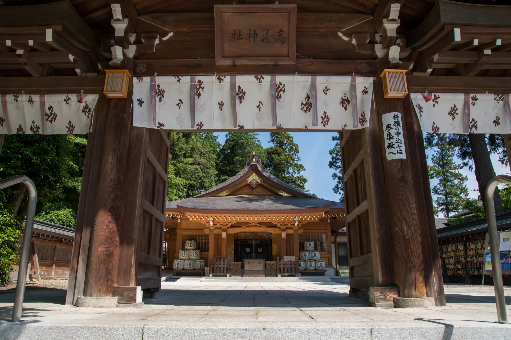 埼玉　パワースポット： 第4位：高麗神社