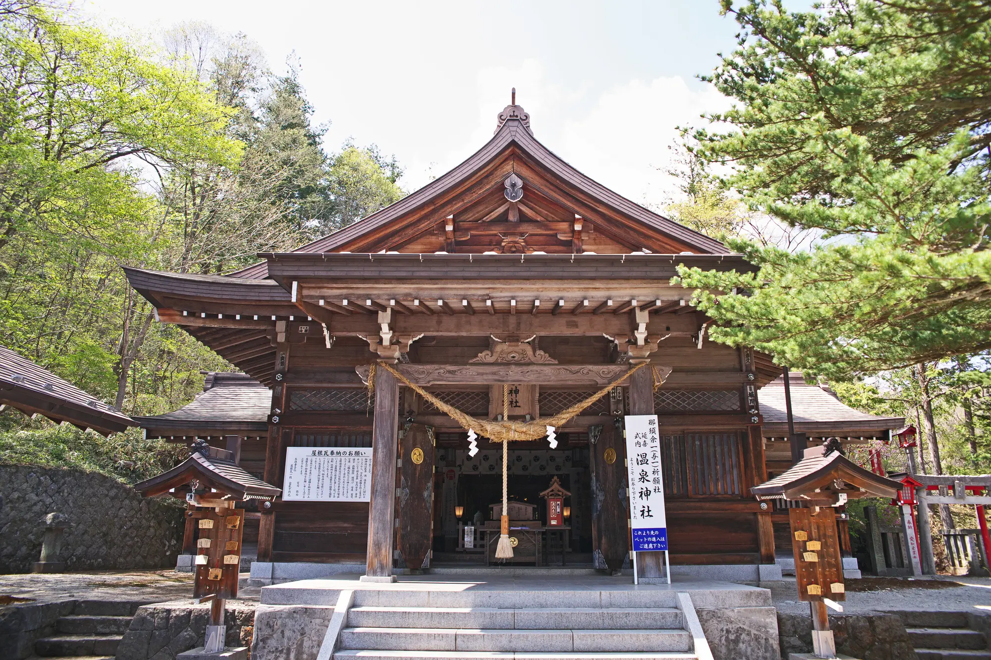 栃木のパワースポット：第8位　那須温泉神社