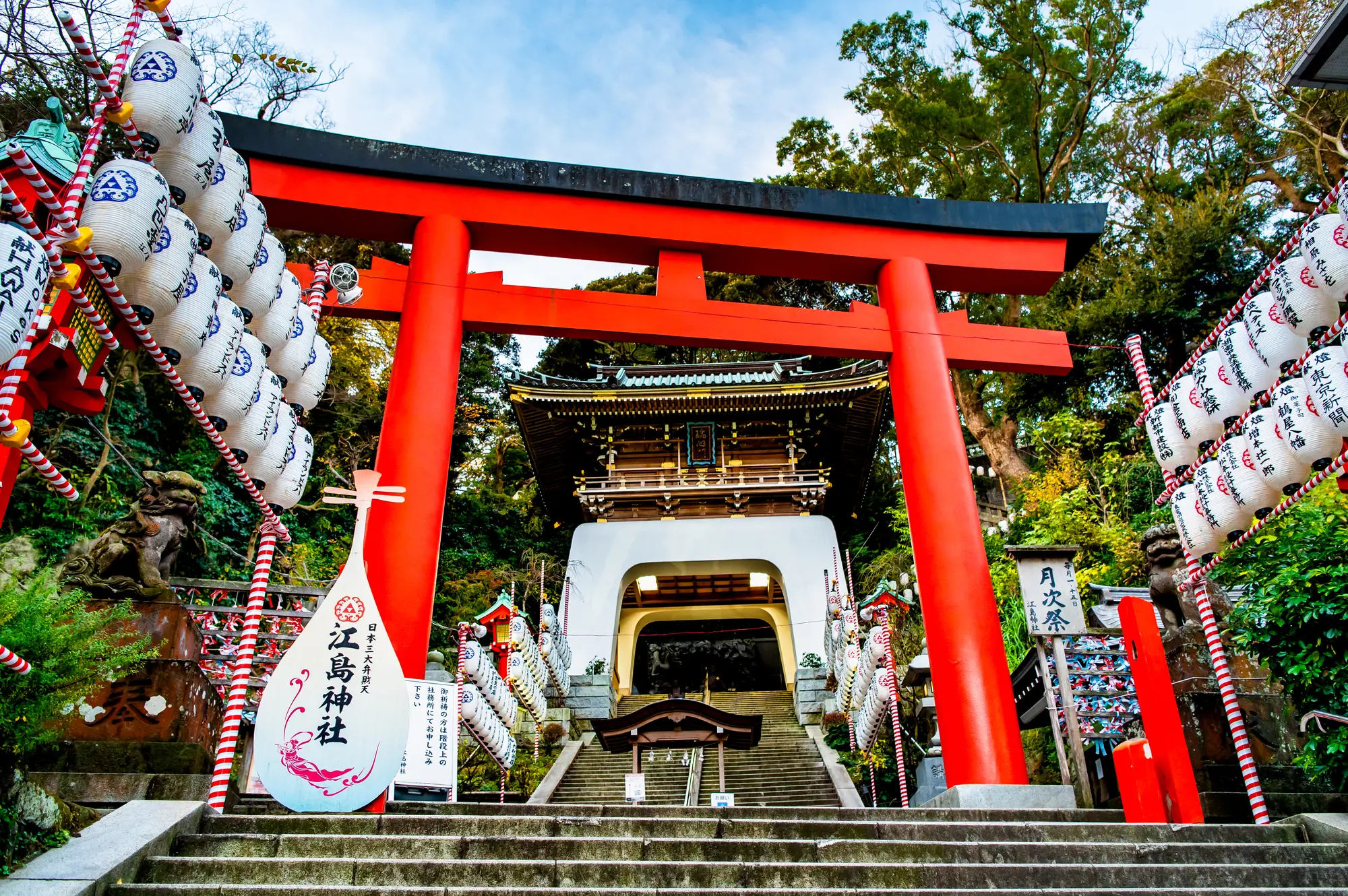 神奈川の出世・仕事運アップのパワースポット：第5位　江島神社