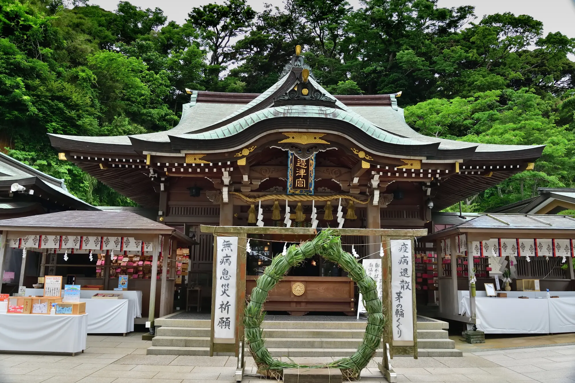 神奈川の厄除け・厄払いパワースポット：第6位　江島神社　茅の輪くぐり