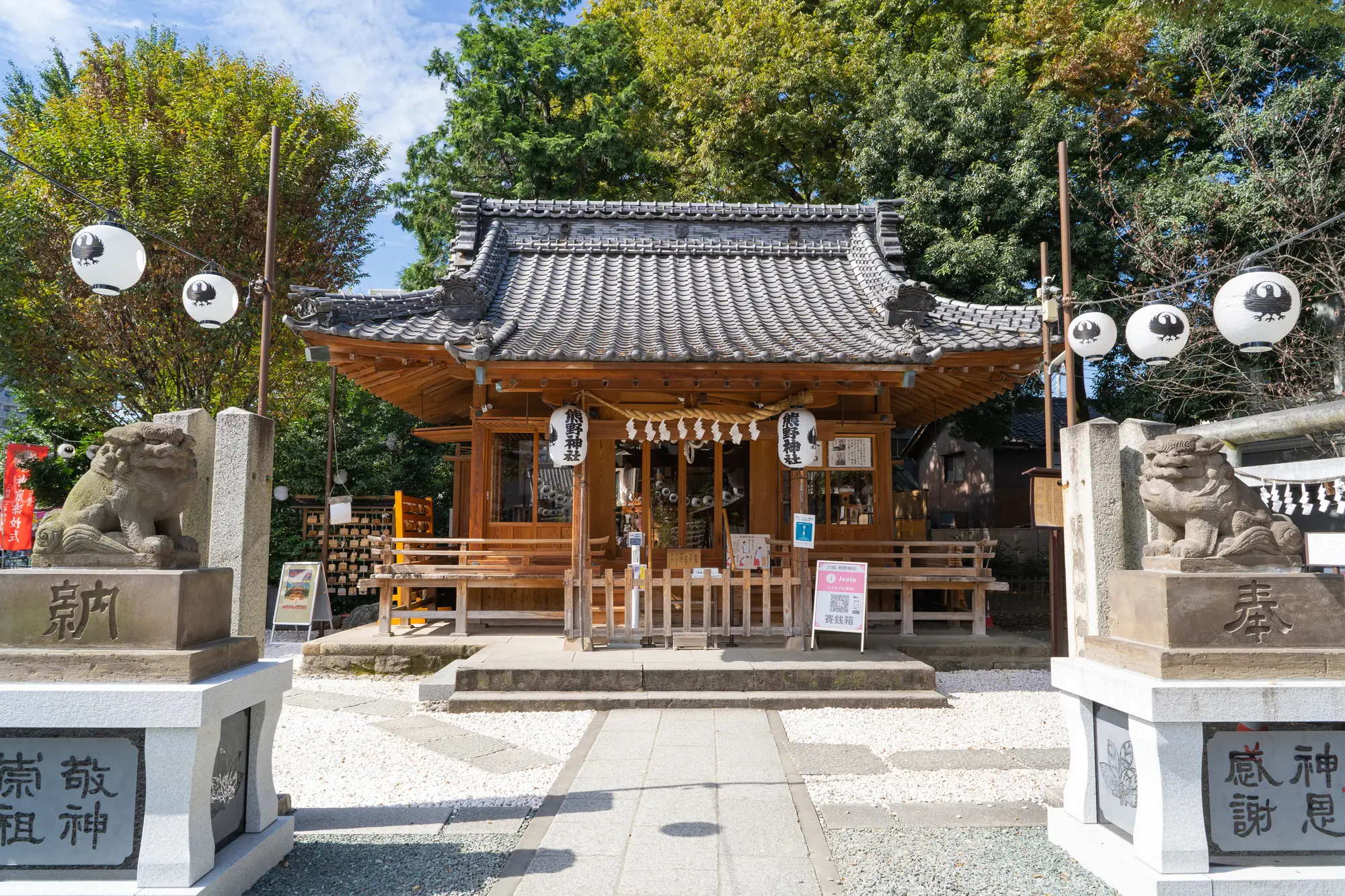 埼玉の金運アップのパワースポット：第5位　川越熊野神社