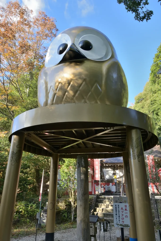 栃木のパワースポット：第6位　鷲子山上神社　大フクロウ　