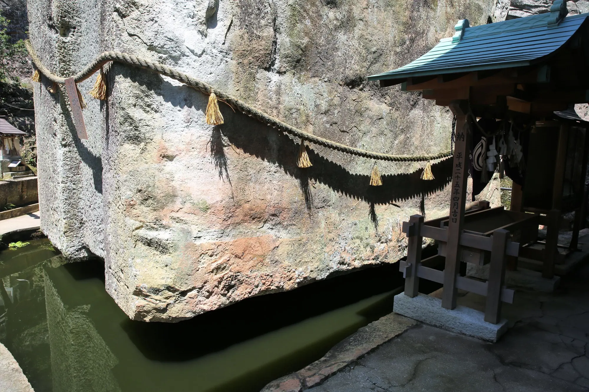 兵庫　金運　パワースポット：第8位　生石神社　浮石