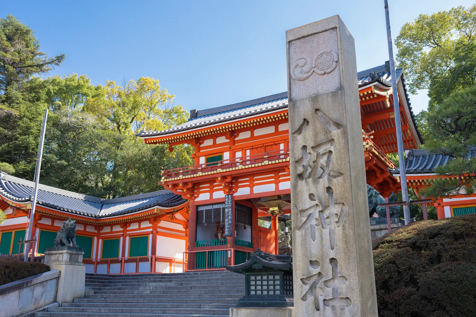 京都　厄除け・厄払い　パワースポット：第1位　八坂神社