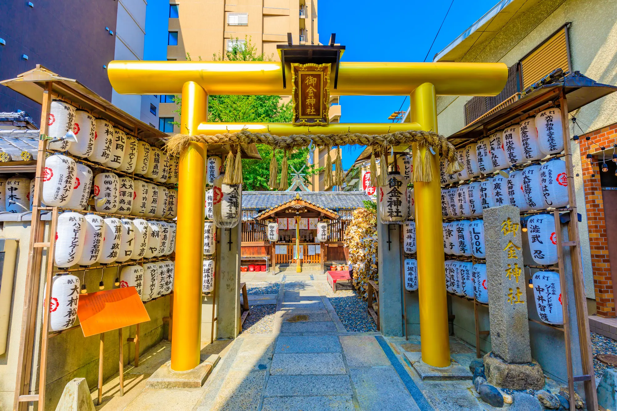 京都　金運　パワースポット：第1位　御金神社