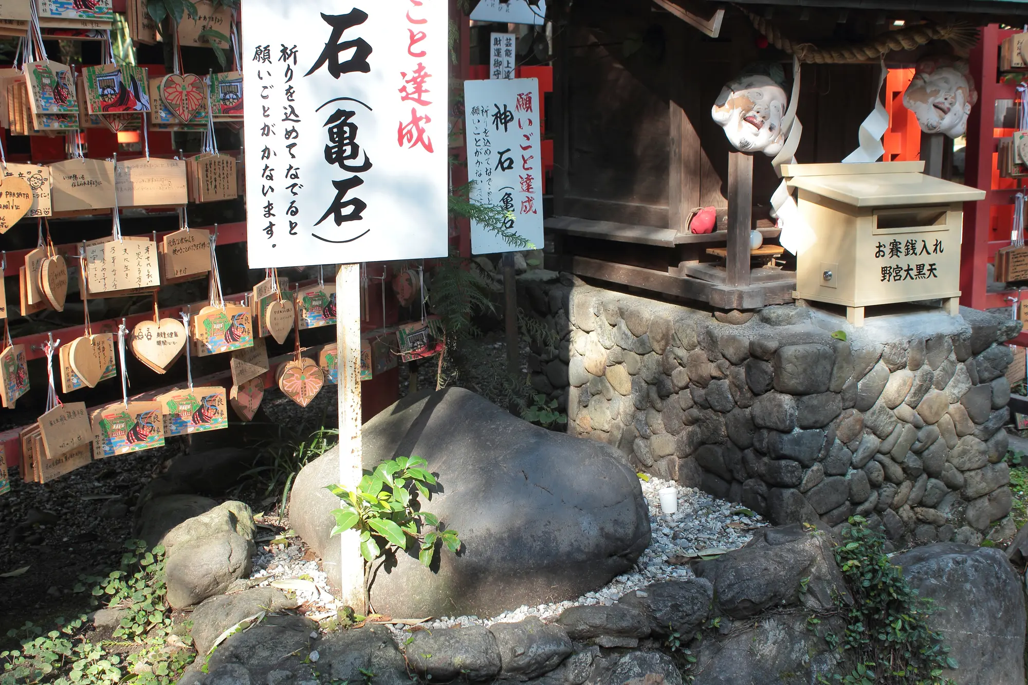 京都　学問・合格祈願　パワースポット：第5位　野宮神社　亀石