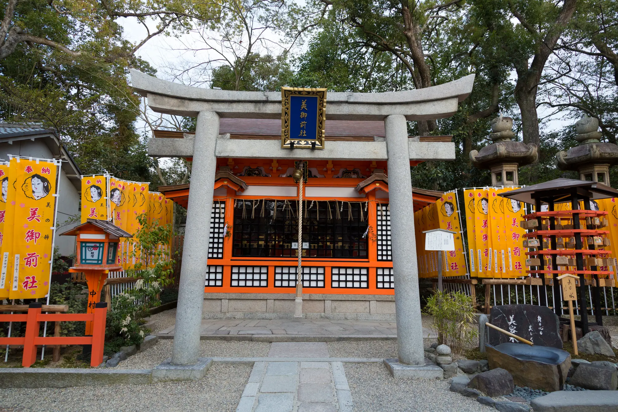 京都　パワースポット：第5位　八坂神社　美御前社
