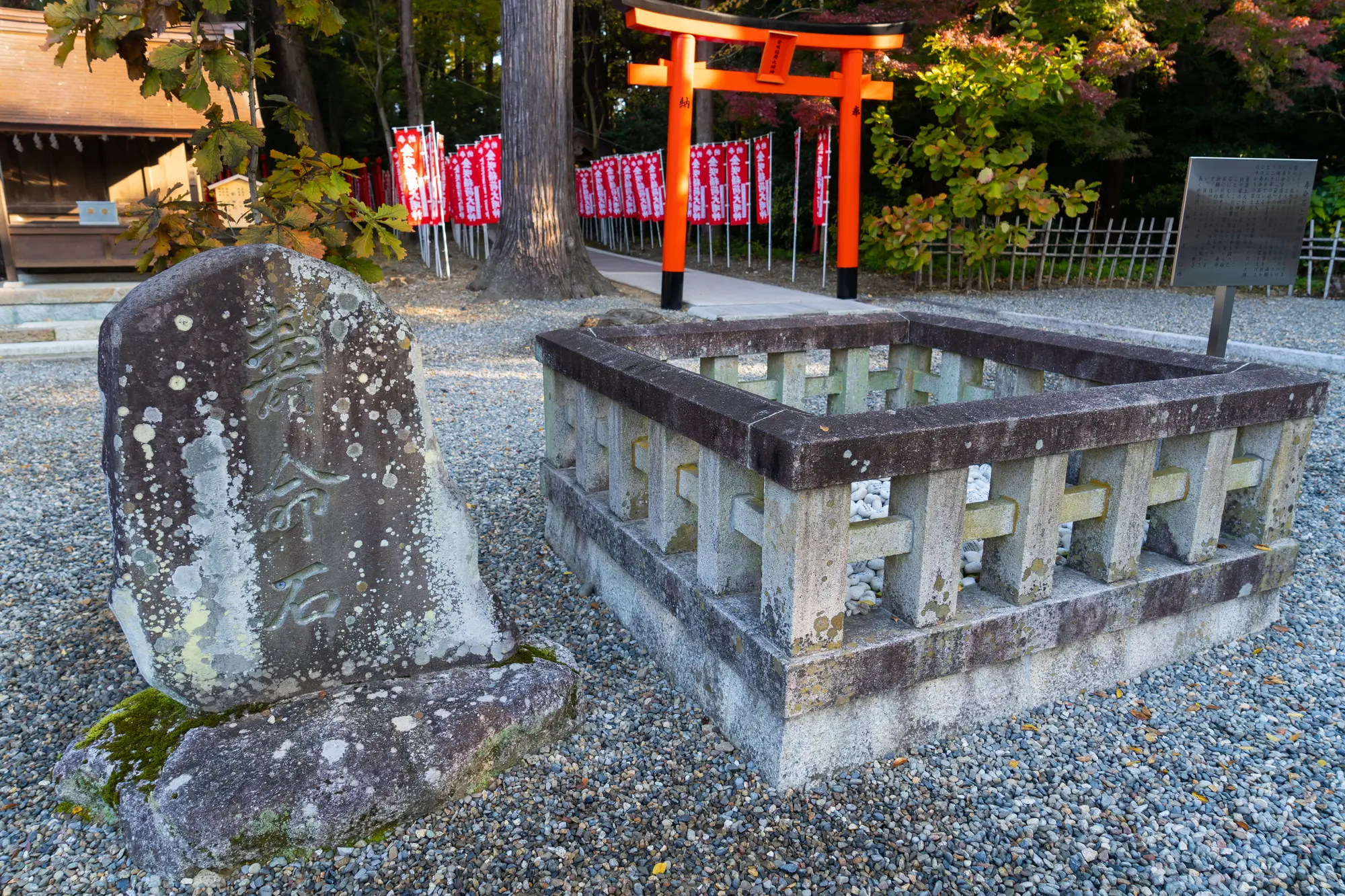 滋賀　金運　パワースポット：第1位　多賀大社　寿命石　金咲稲荷神社