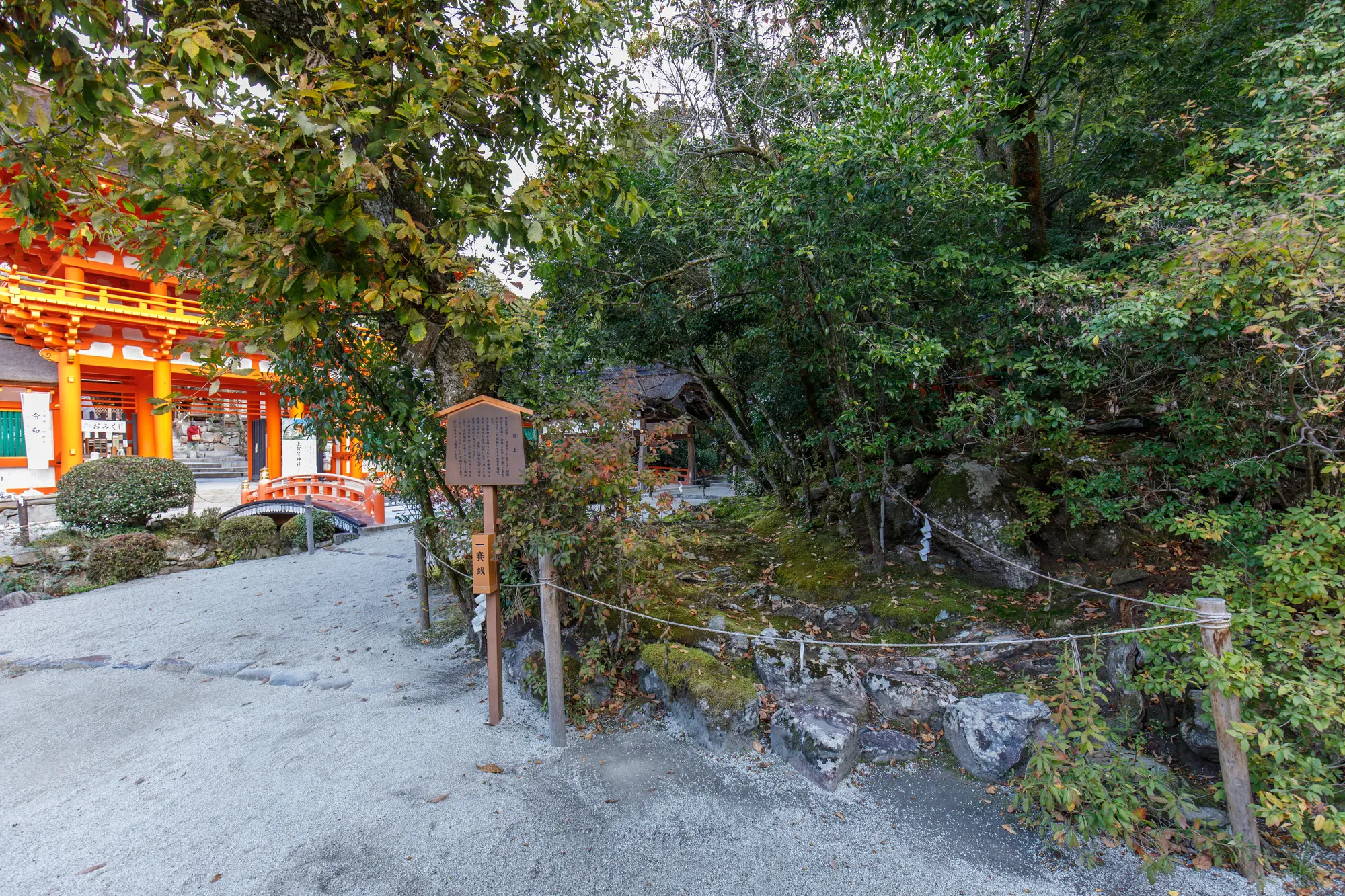 京都　出世・仕事運　パワースポット：第2位　賀茂別雷神社　岩上　