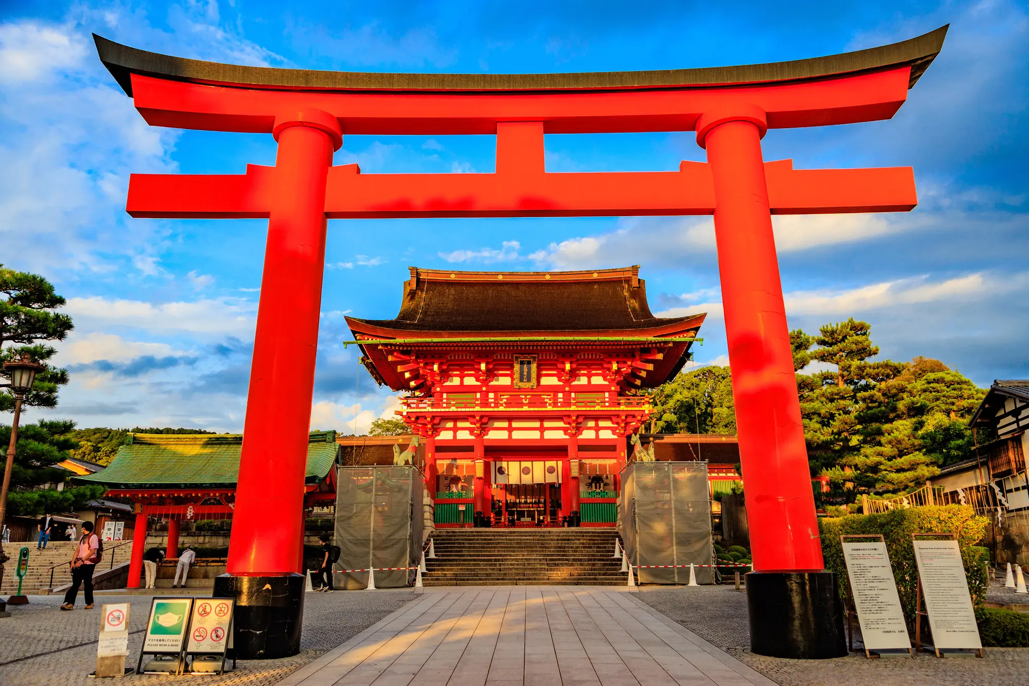 京都　厄除け・厄払い　パワースポット：第7位　京都伏見神社