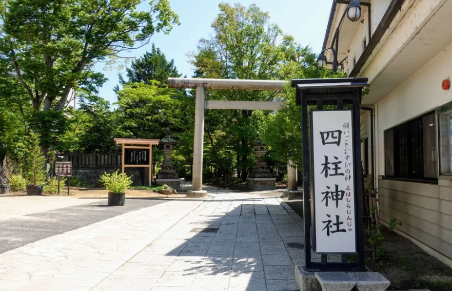 長野県で出世・仕事運のご利益があるパワースポット第3位：四柱神社（よはしらじんじゃ） 