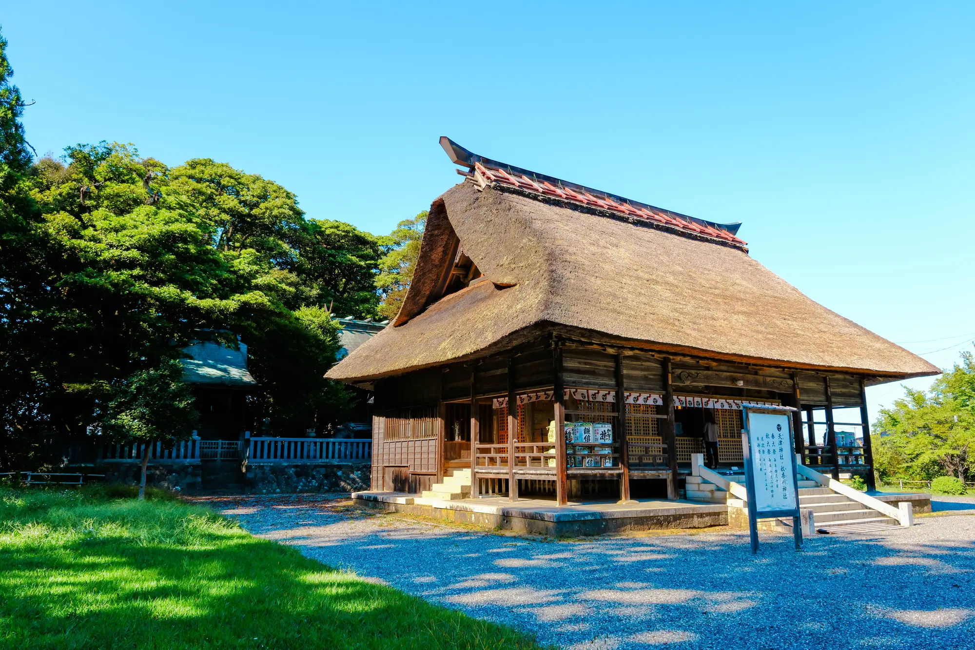 新潟　パワースポット：第7位　天津神社