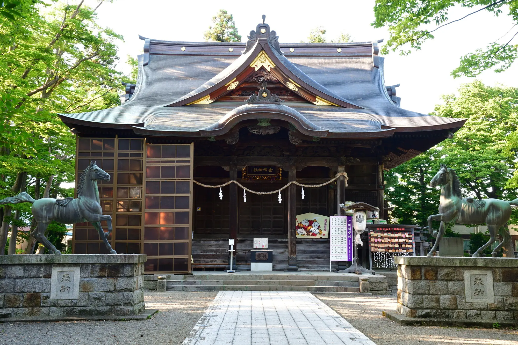 新潟　金運　パワースポット：第2位　金峯神社
