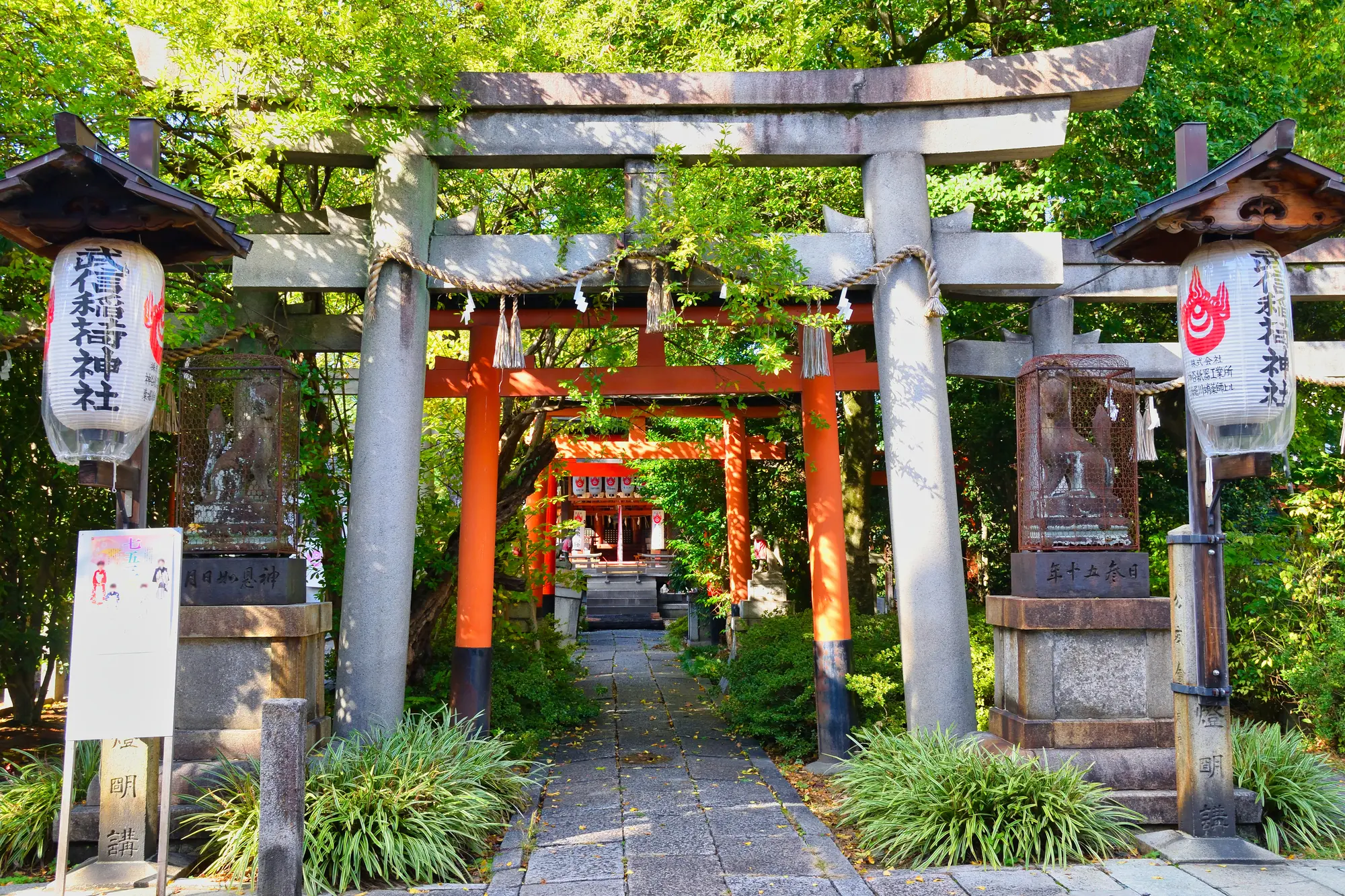 京都　金運　パワースポット：第7位　武信稲荷神社 