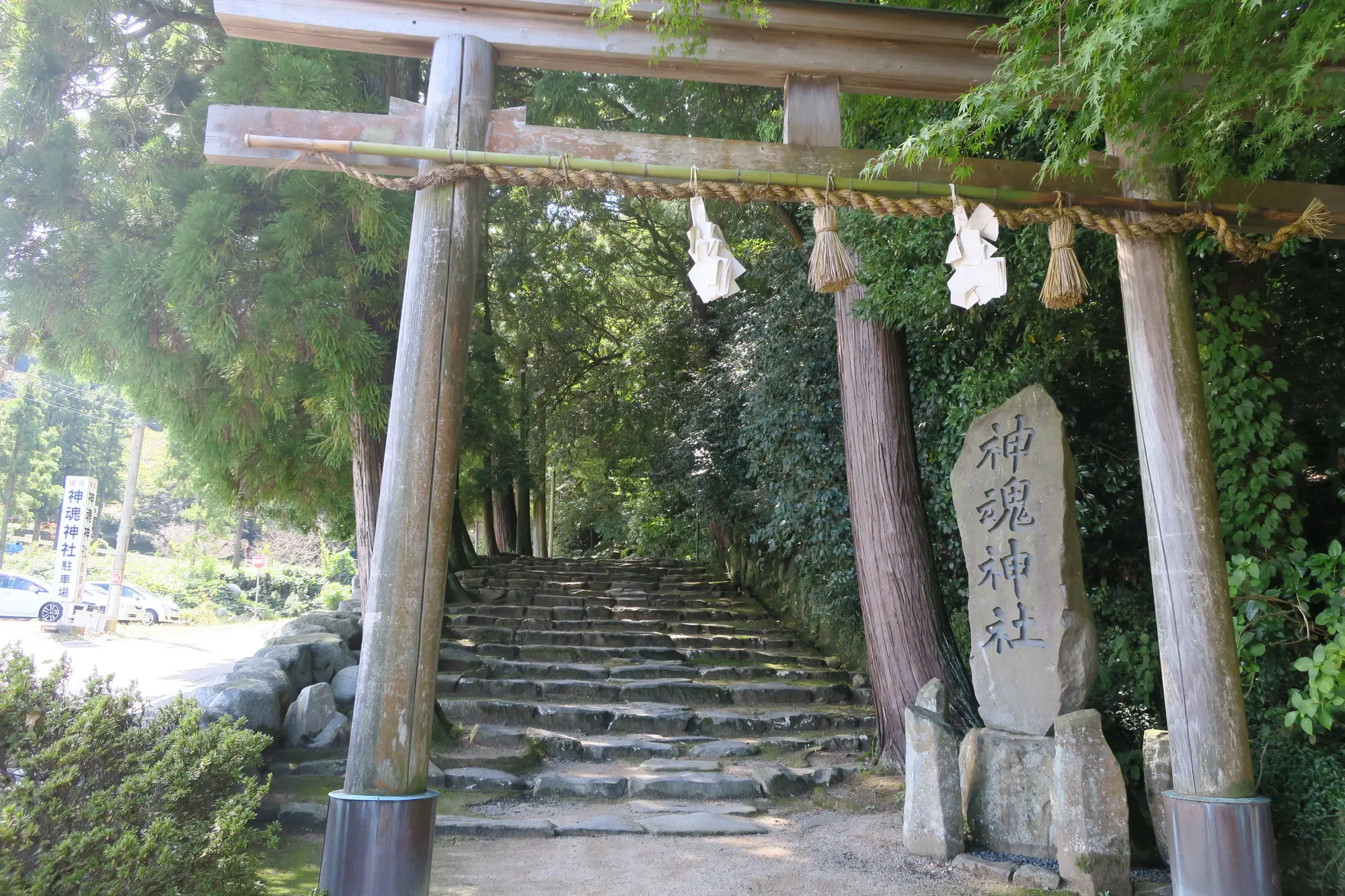 島根　パワースポット：第7位　神魂神社　石段