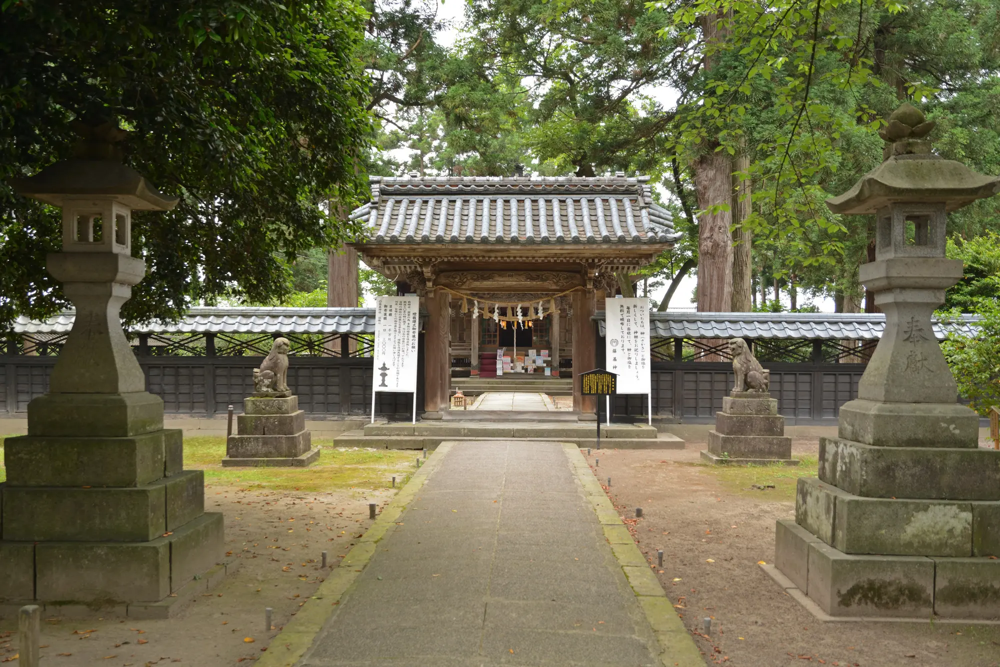 新潟　縁結びパワースポット：第5位　藤基神社