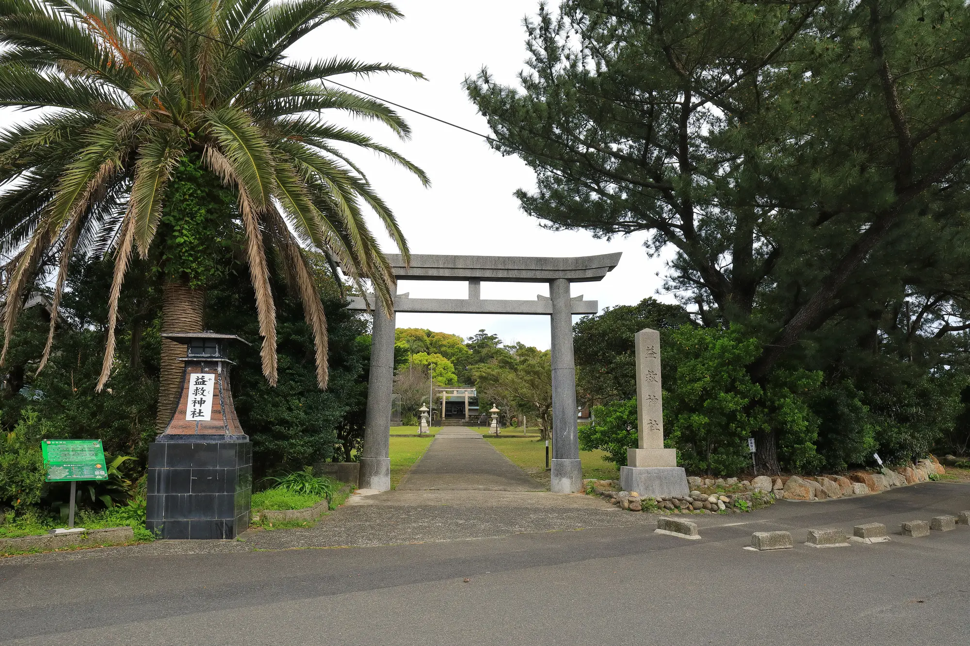 鹿児島　厄除け・厄払い　パワースポット：第7位　益救神社