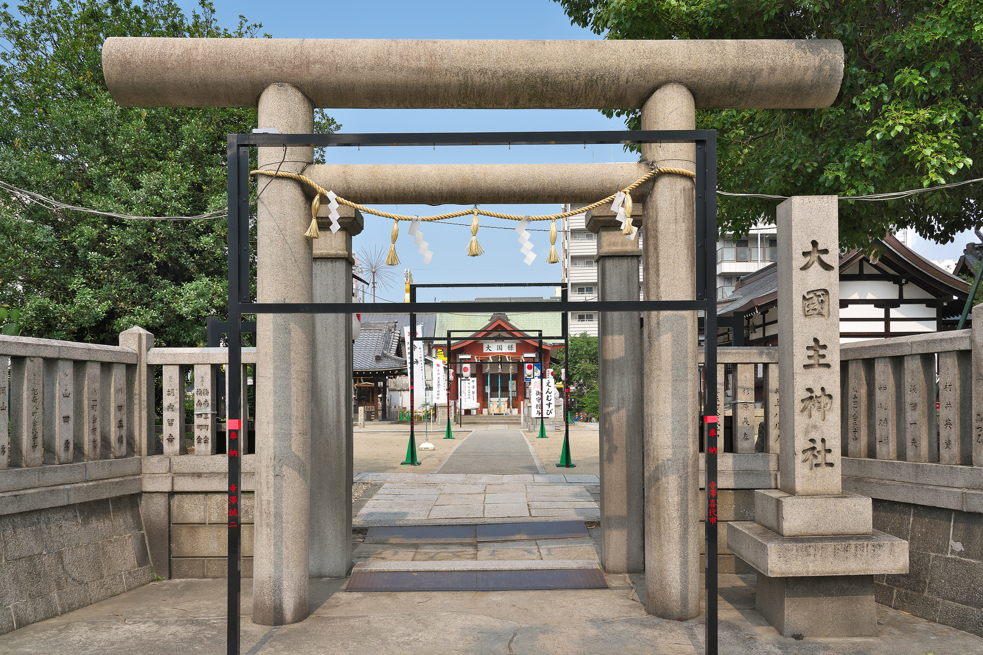 大阪　金運　パワースポット　第１位　敷津松之宮 大国主神社