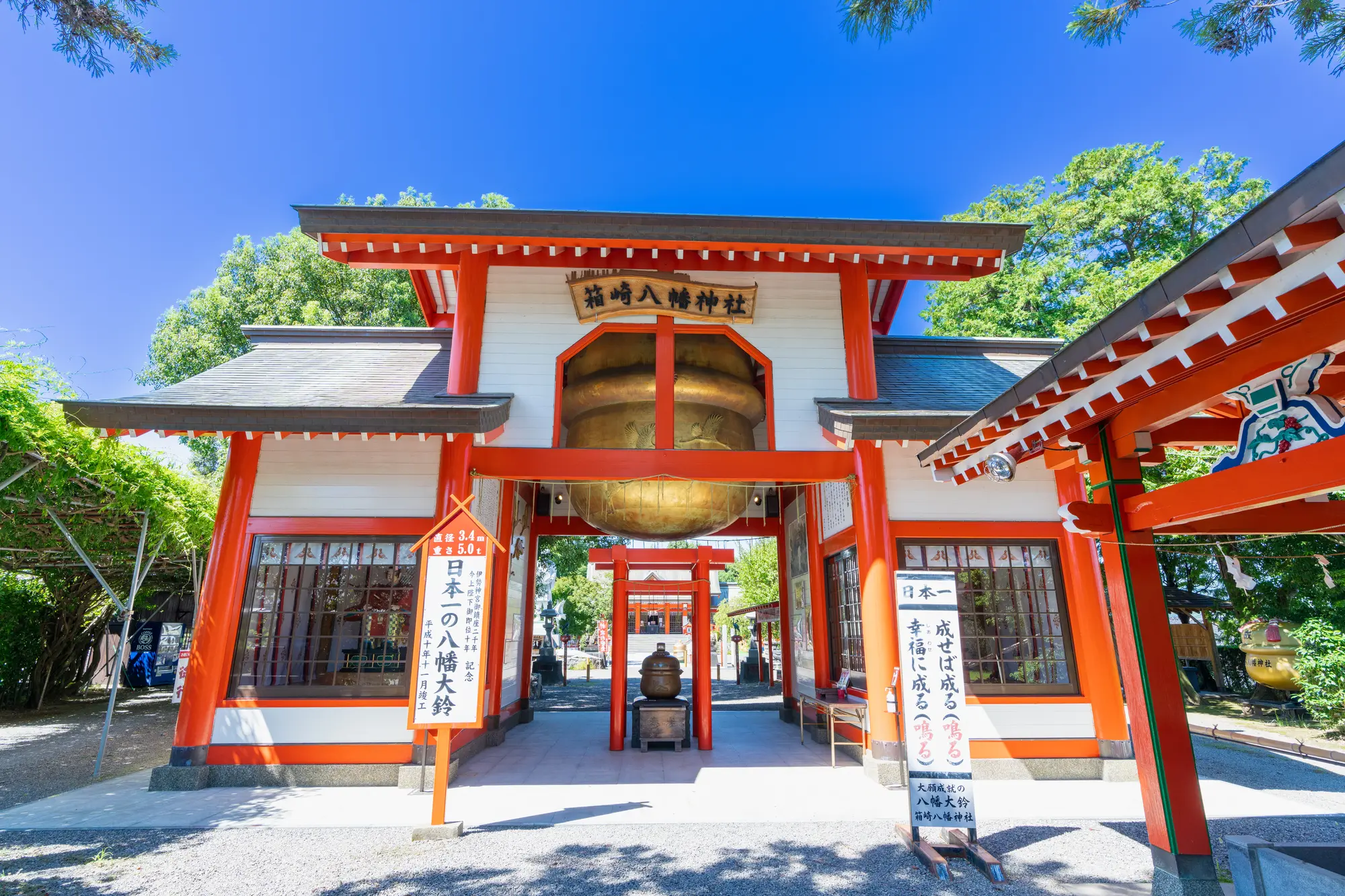 鹿児島　金運　パワースポット：第2位　箱﨑八幡神社　大鈴