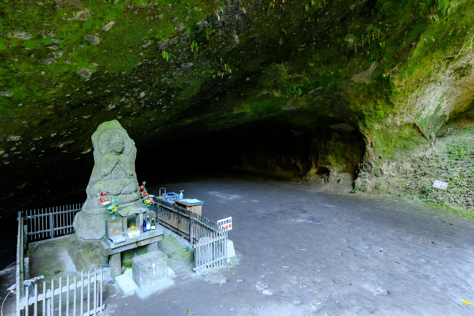 鹿児島　パワースポット：第5位　溝ノ口洞穴　岩穴観音