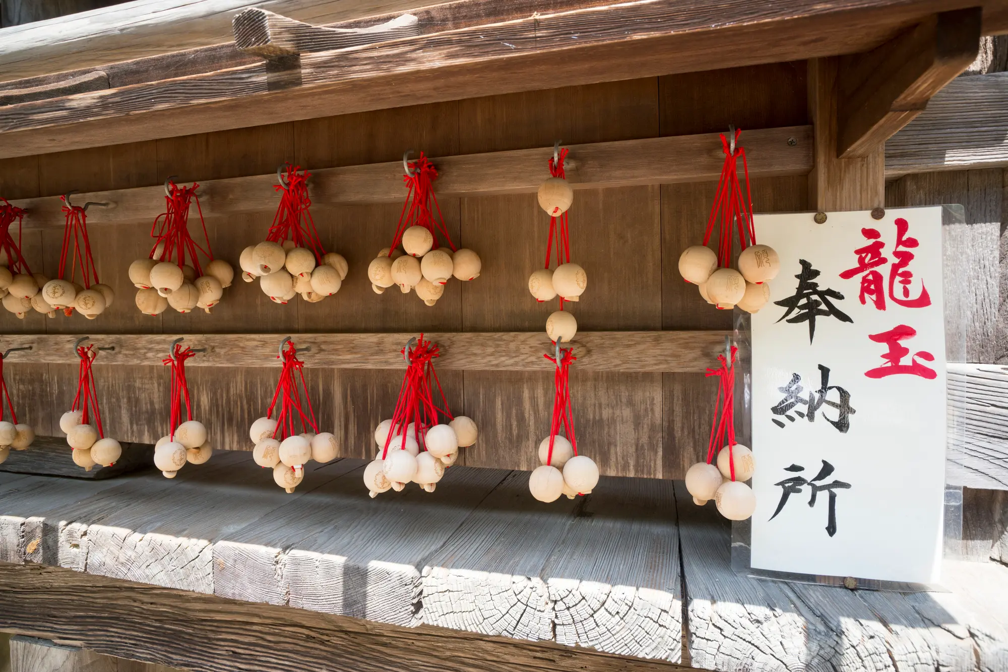 奈良　厄除け・厄払い　パワースポット：第2位　岡寺　龍珠