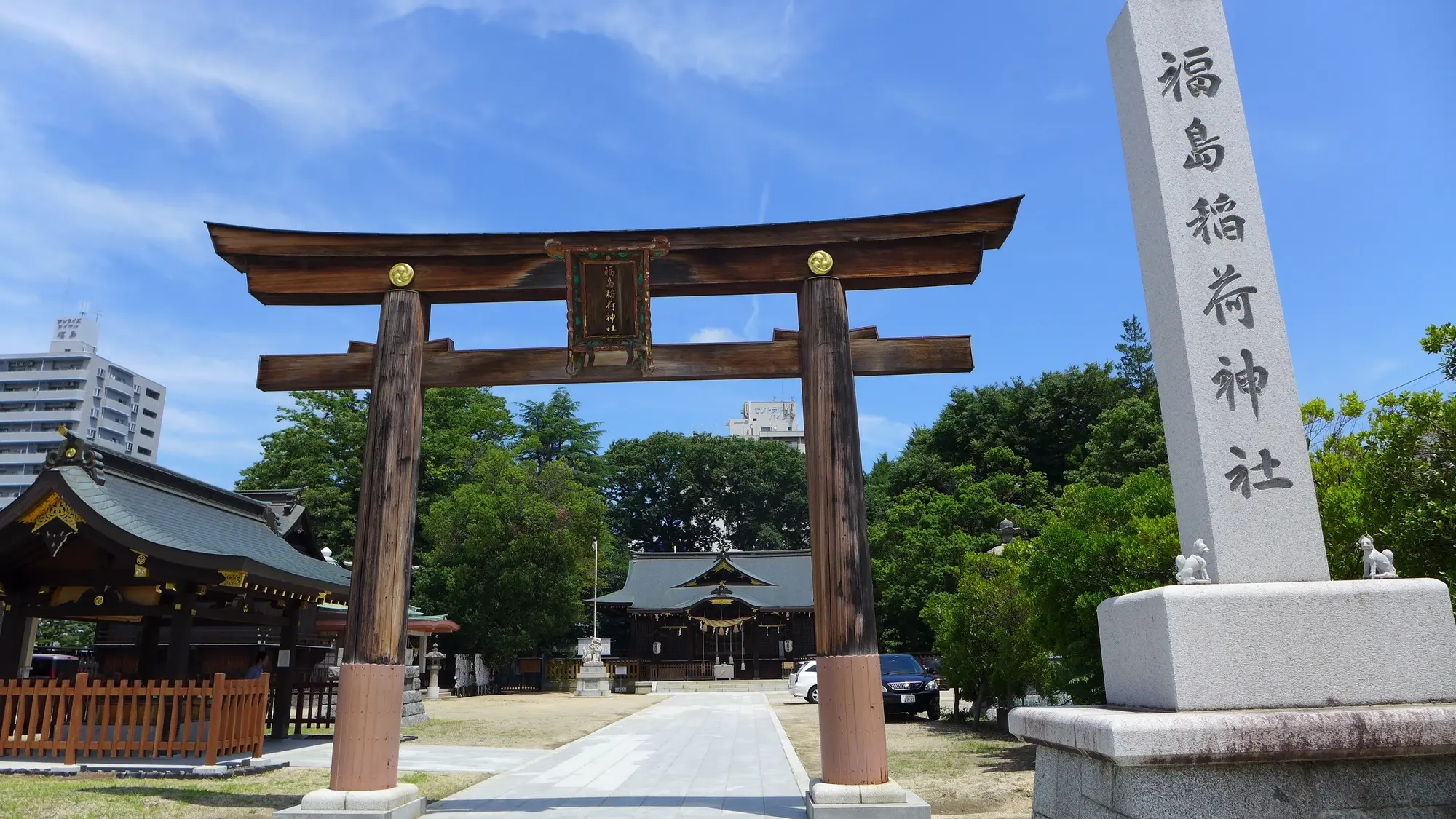 福島　出世・仕事運　パワースポット：第4位　福島稲荷神社　鳥居