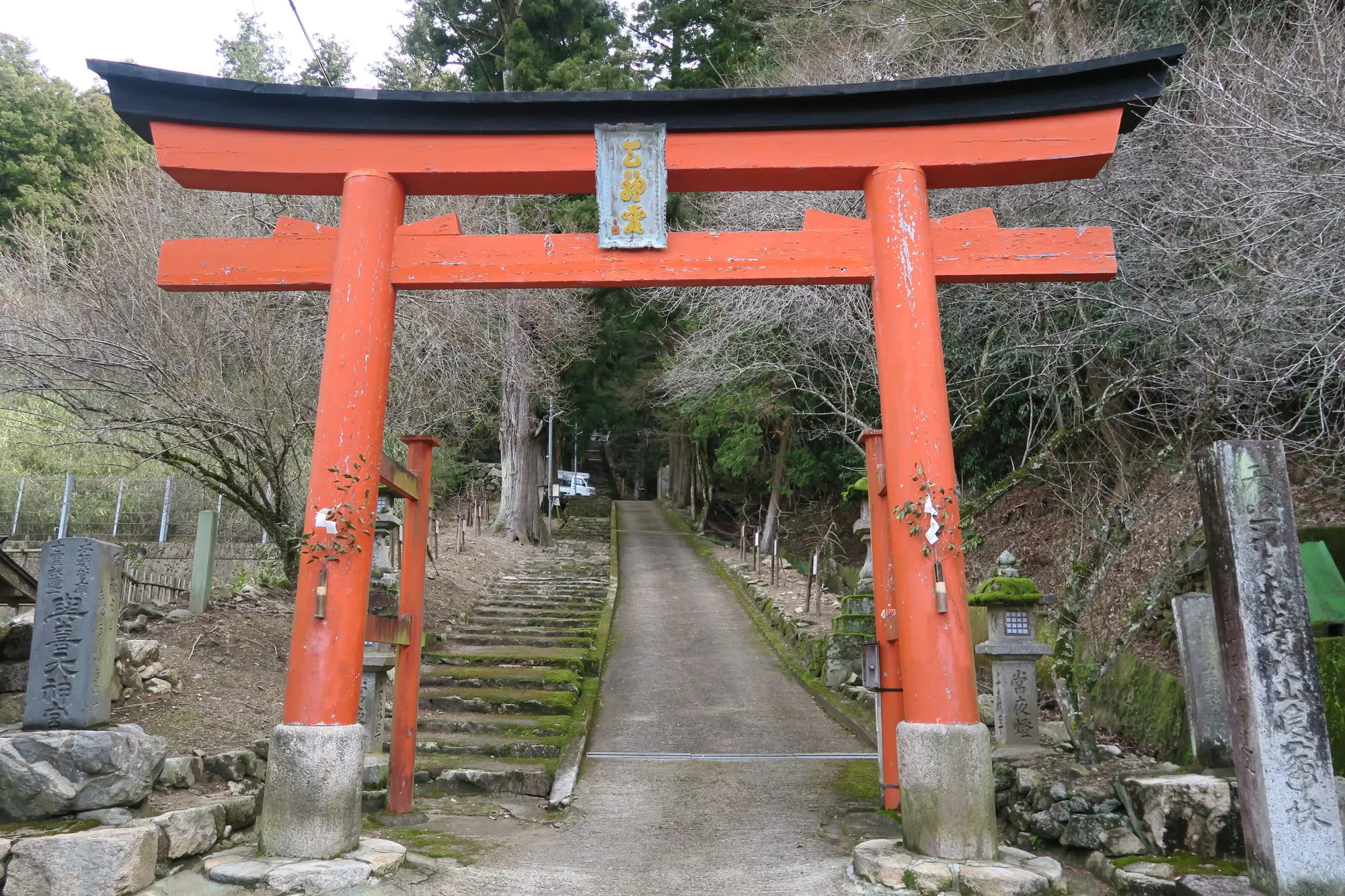 奈良　学問・合格祈願　パワースポット：第4位　與喜天満神社　鳥居