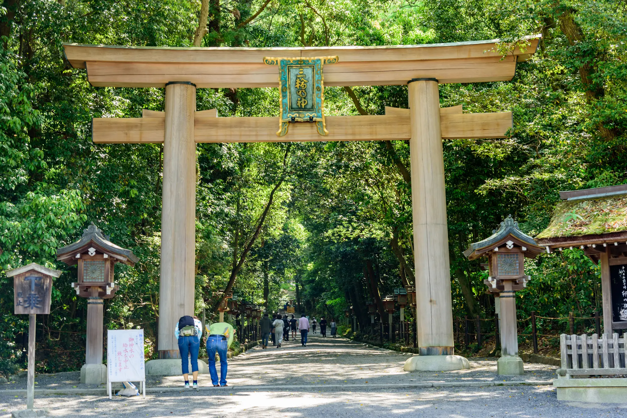 奈良　出世・仕事運　パワースポット：第1位　大神神社　鳥居