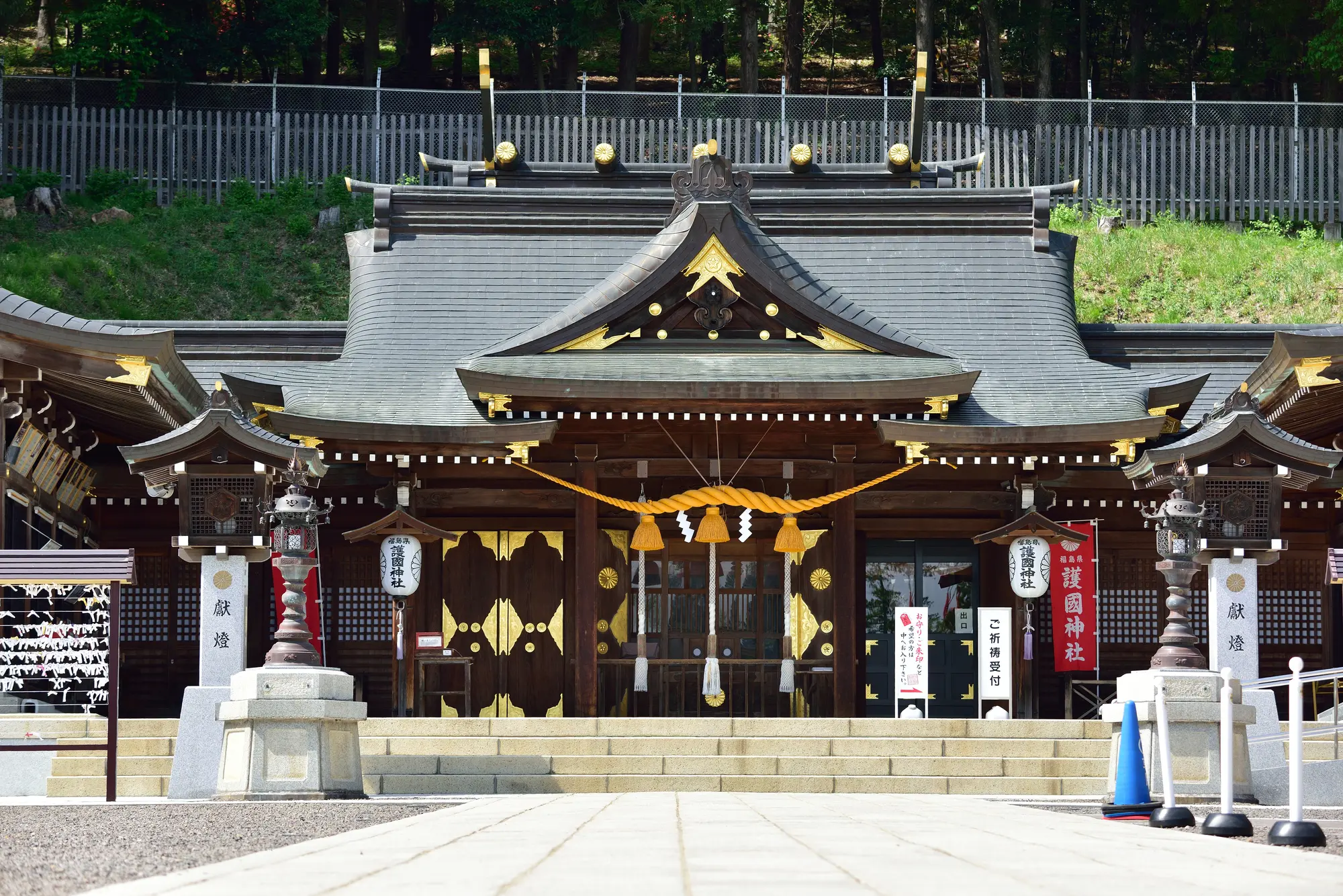 福島　厄除け・厄払い　パワースポット：第5位　福島縣護國神社