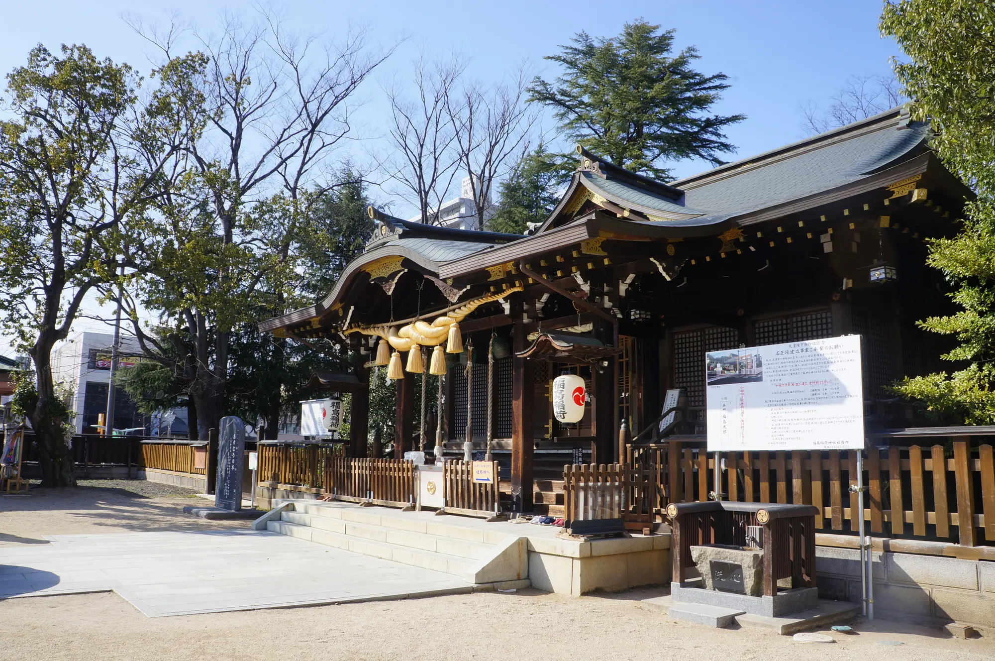 福島　厄除け・厄払い　パワースポット：第3位　福島稲荷神社