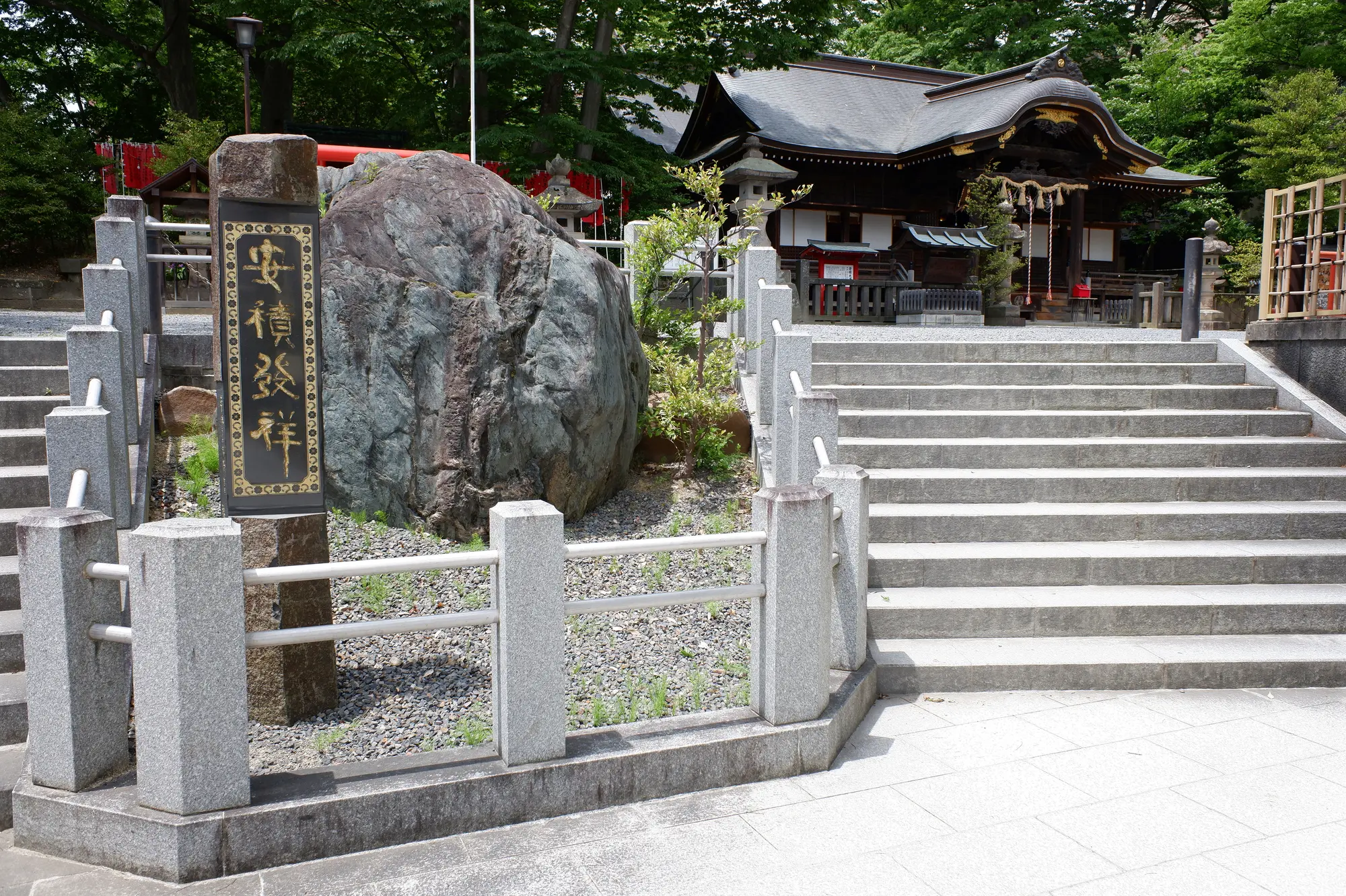 福島　金運　パワースポット：第5位　安積国造神社2