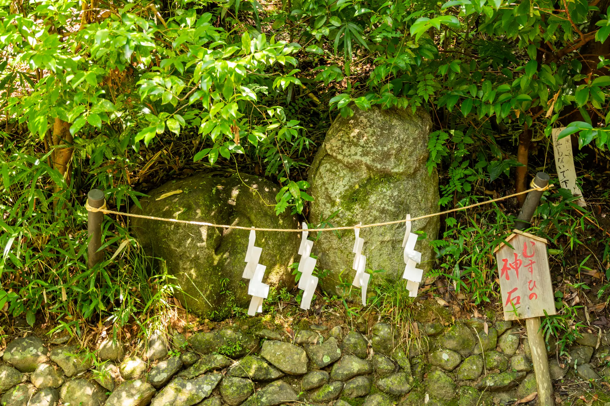 奈良　縁結びパワースポット：第5位　飛鳥坐神社　結びの神石