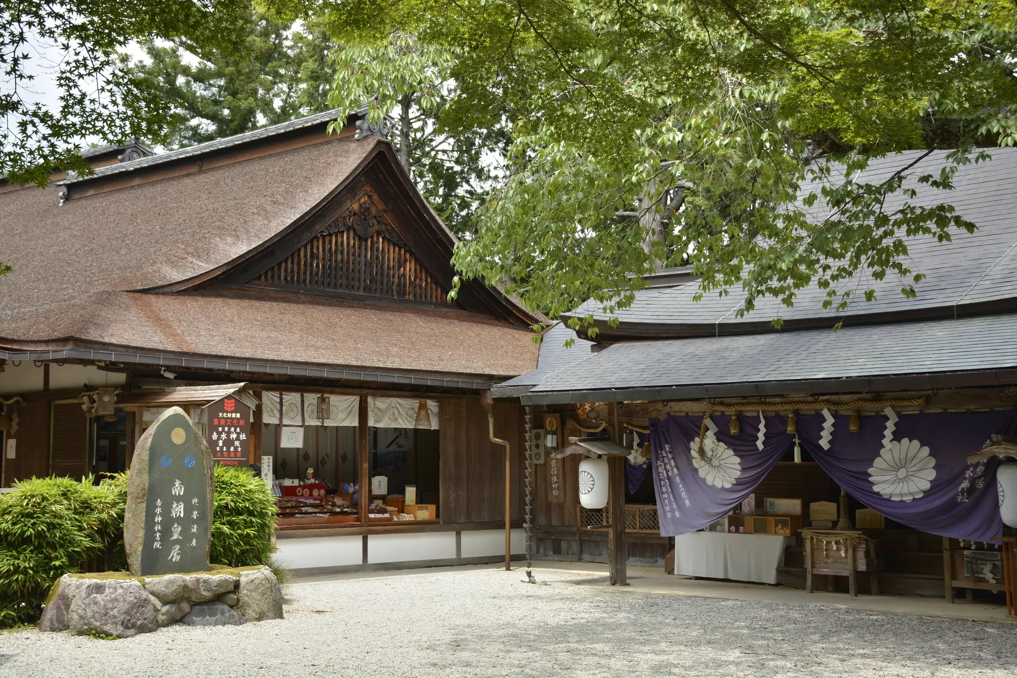 奈良　出世・仕事運　パワースポット：第5位　吉水神社