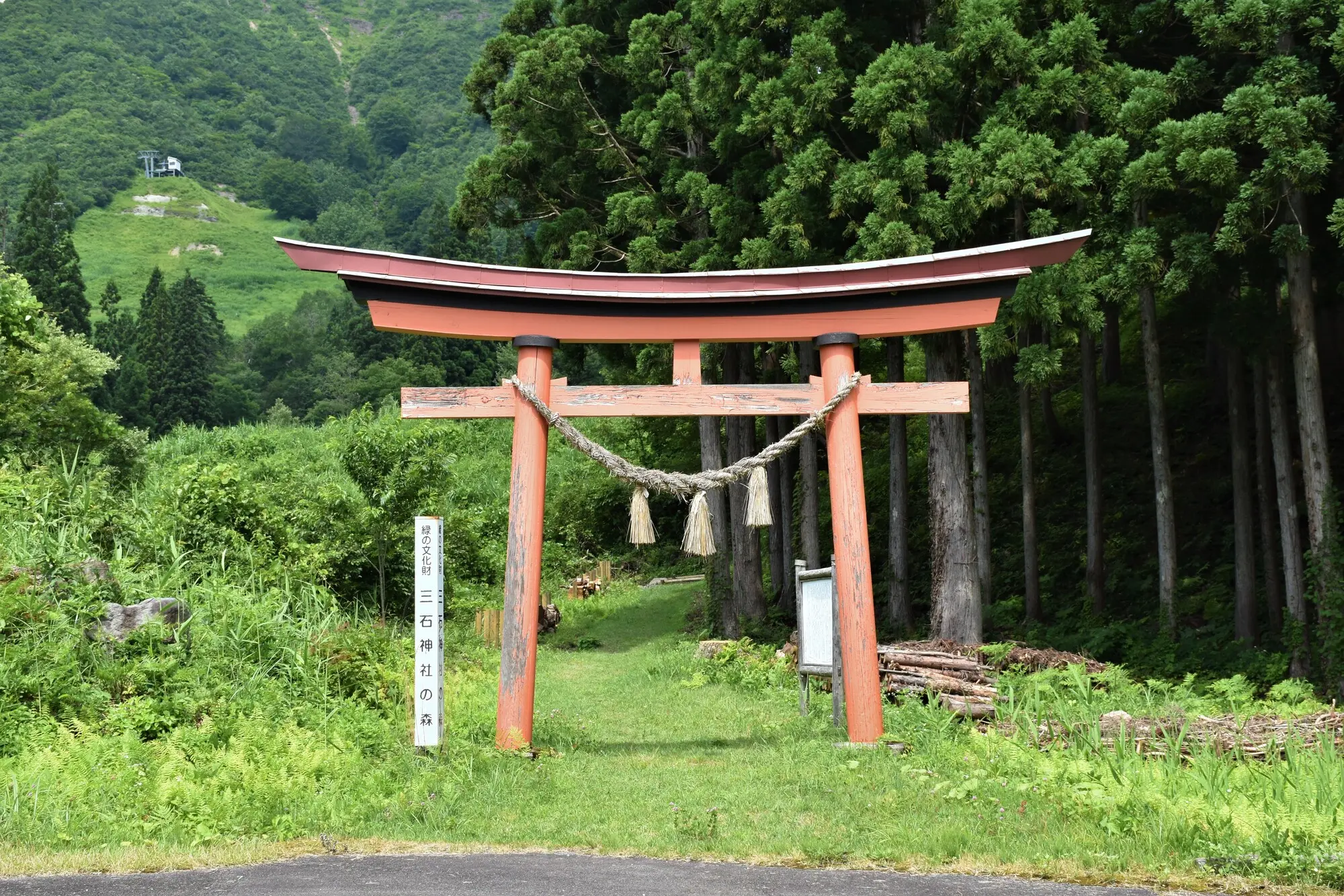 福島　縁結びパワースポット：第4位　三石神社