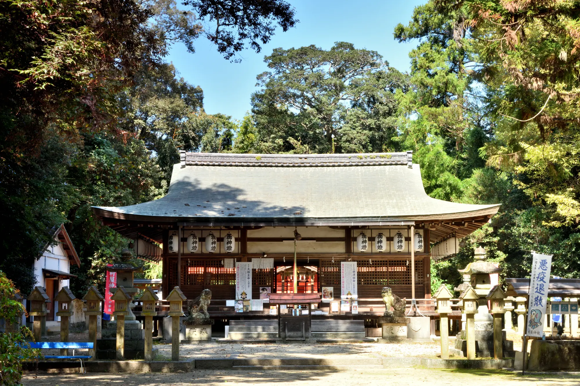 奈良　金運　パワースポット：第7位　村屋坐弥冨都比売神社１