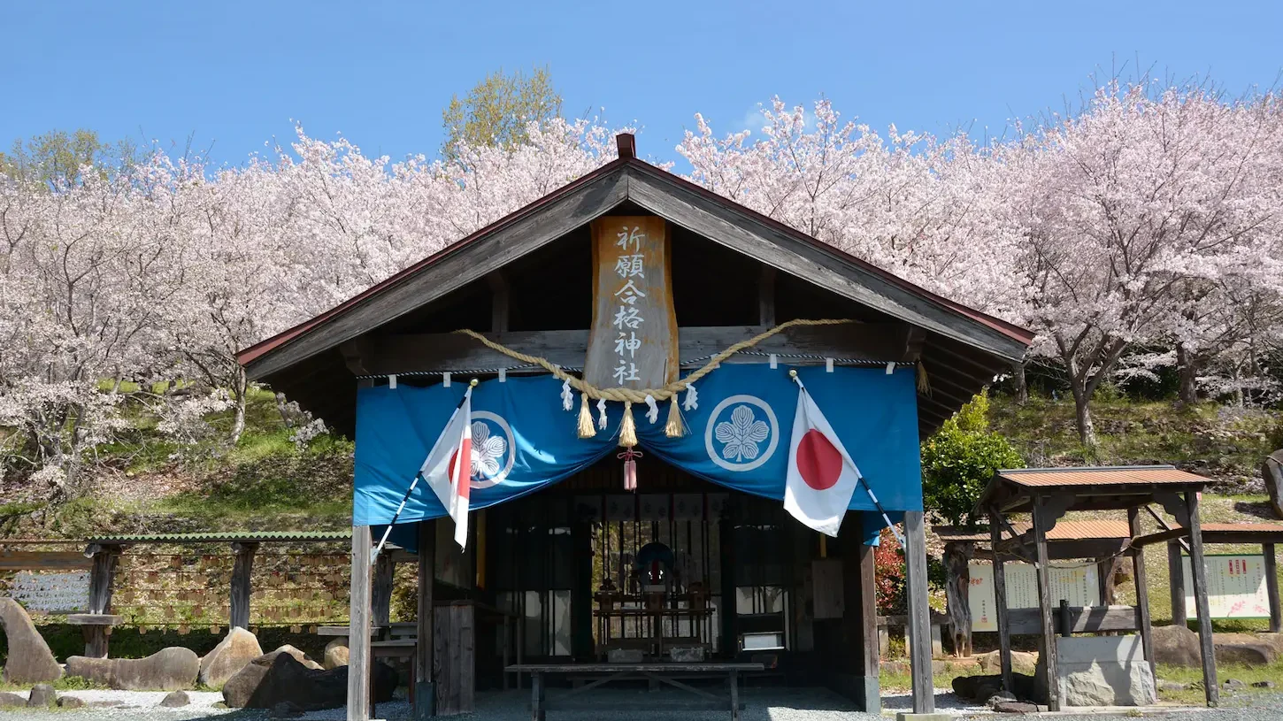 熊本　学問・合格祈願　パワースポット　第2位　祈願合格神社