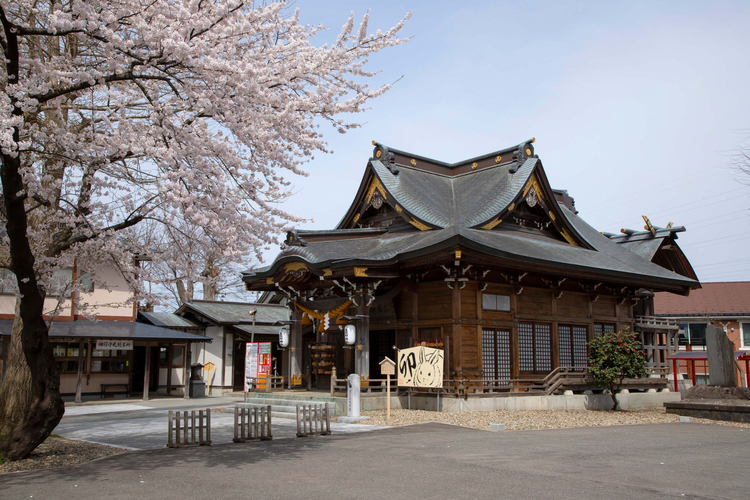 秋田　パワースポット　第3位　三皇熊野神社