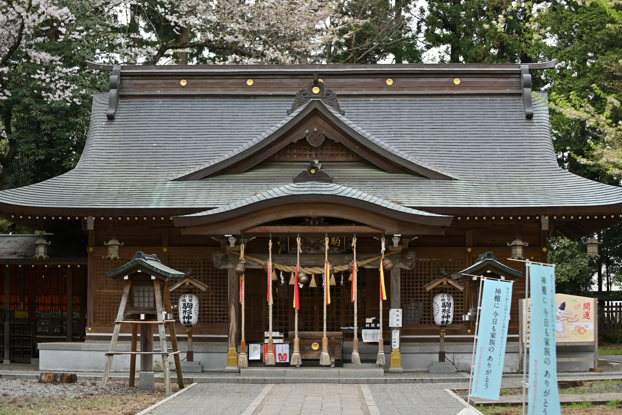 岩手　厄除け・厄払い　パワースポット：第2位　陸中一宮駒形神社