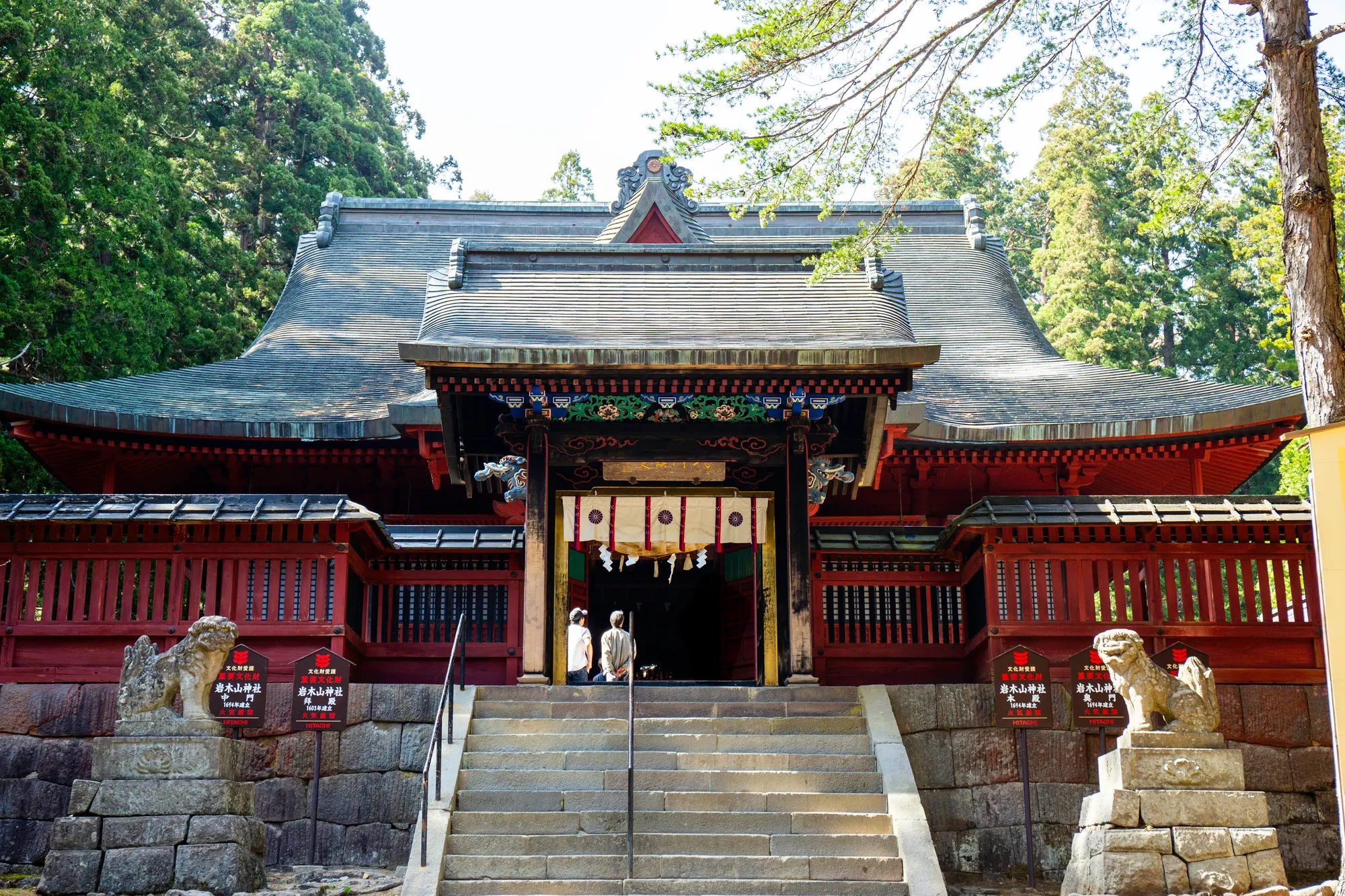 青森　厄除け・厄払い　パワースポット：第4位　岩木山神社