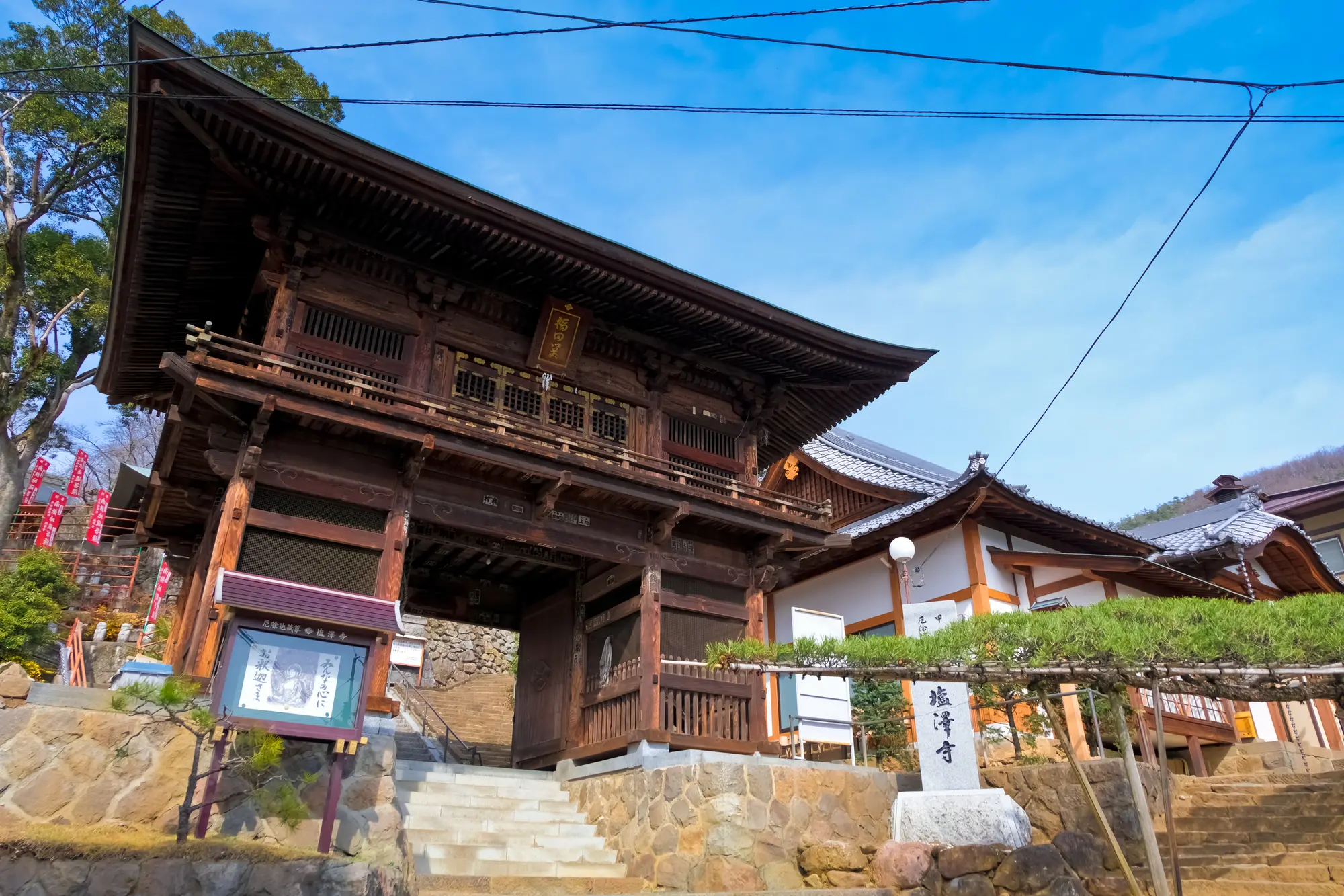 山梨　厄除け・厄払い　パワースポット：第1位　塩澤寺